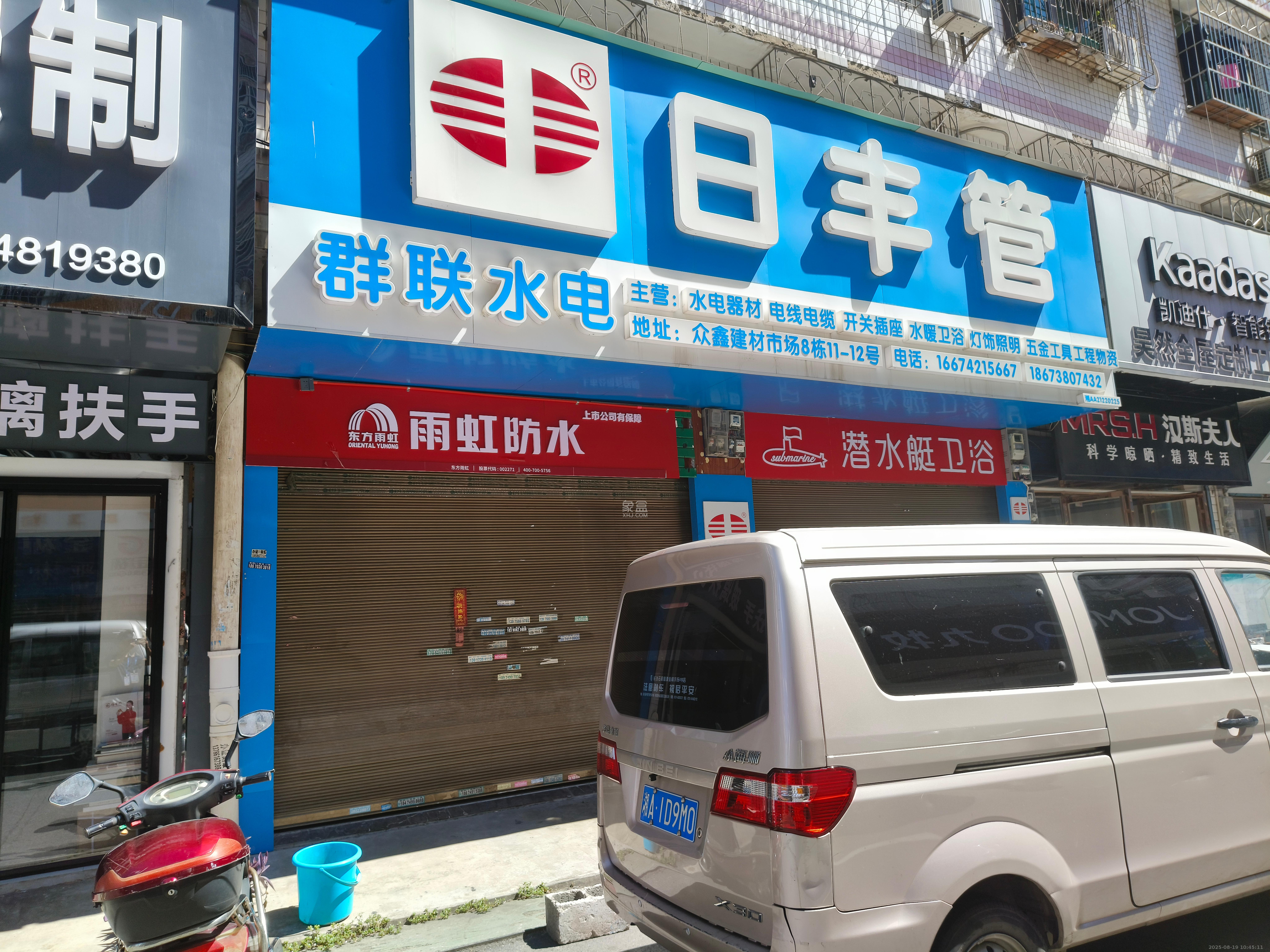 众鑫建材市场（长沙县星沙镇皮具市场）   100.0㎡     4599.00元/月室内图