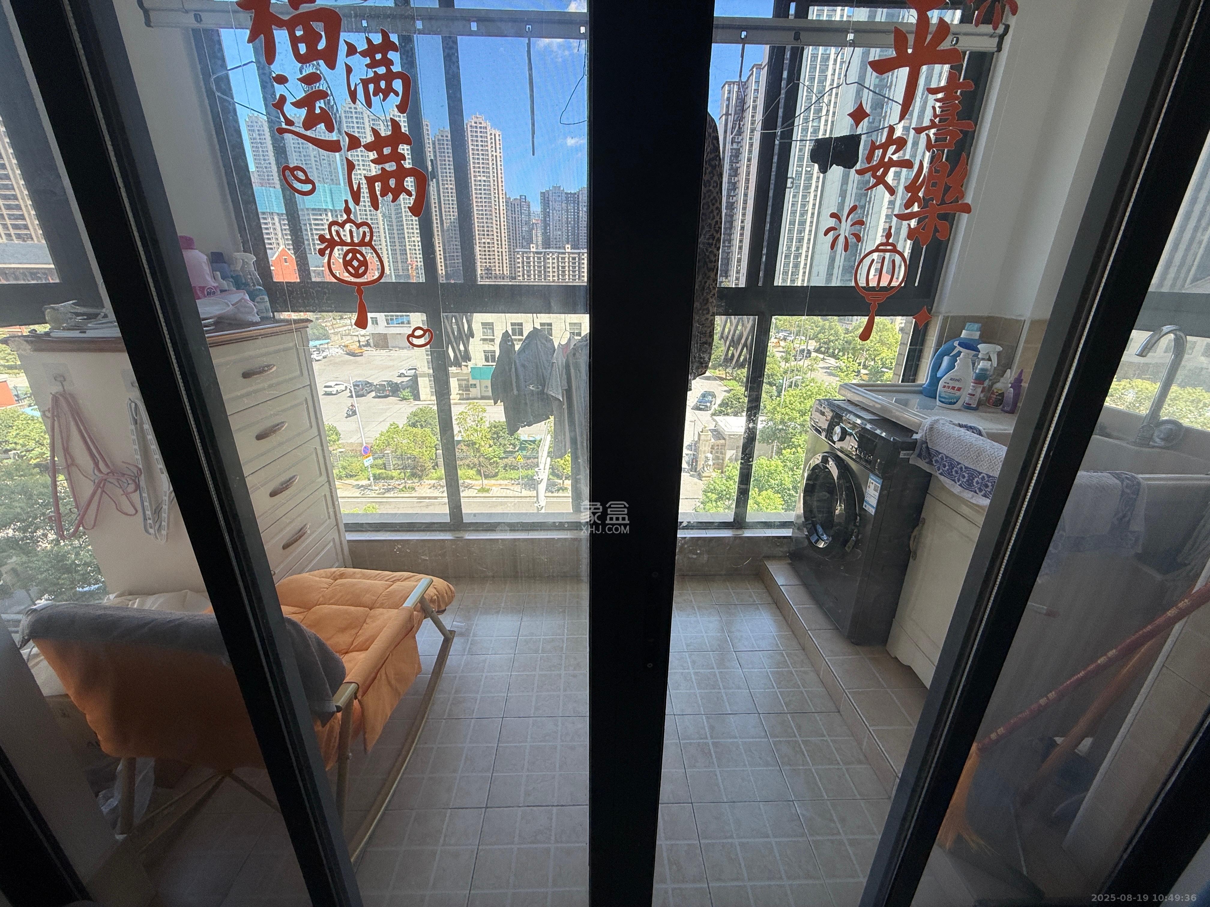 盛腾学林西岸  3室2厅1卫   2200.00元/月