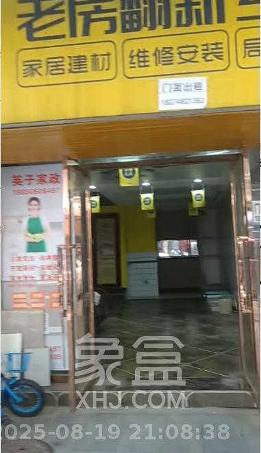 德政园   30.82㎡     2500.00元/月室内图