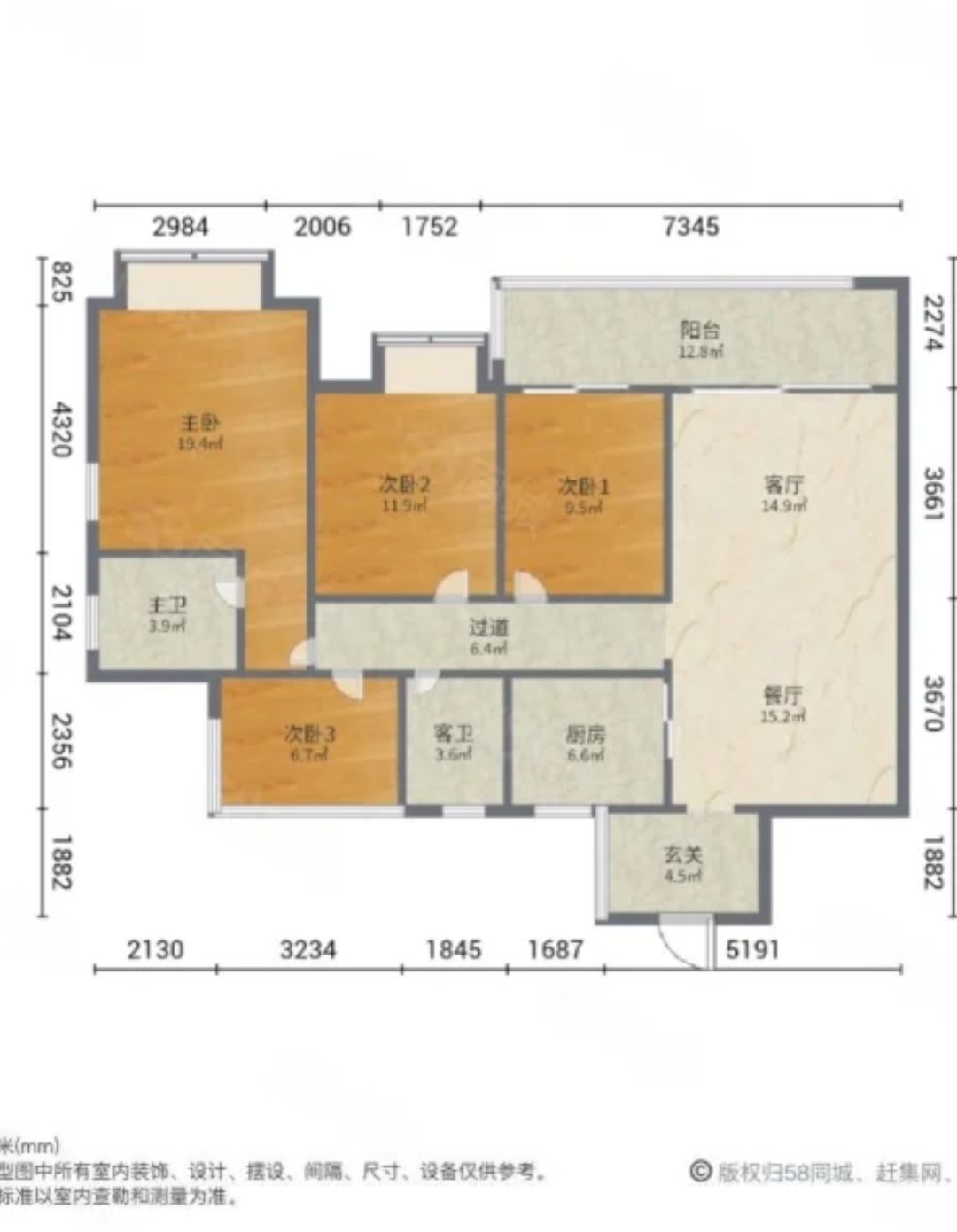 滨江海岸三期 4室2厅2卫 280.0万 滨江海岸三期 4室2厅2卫 280.0万户型图