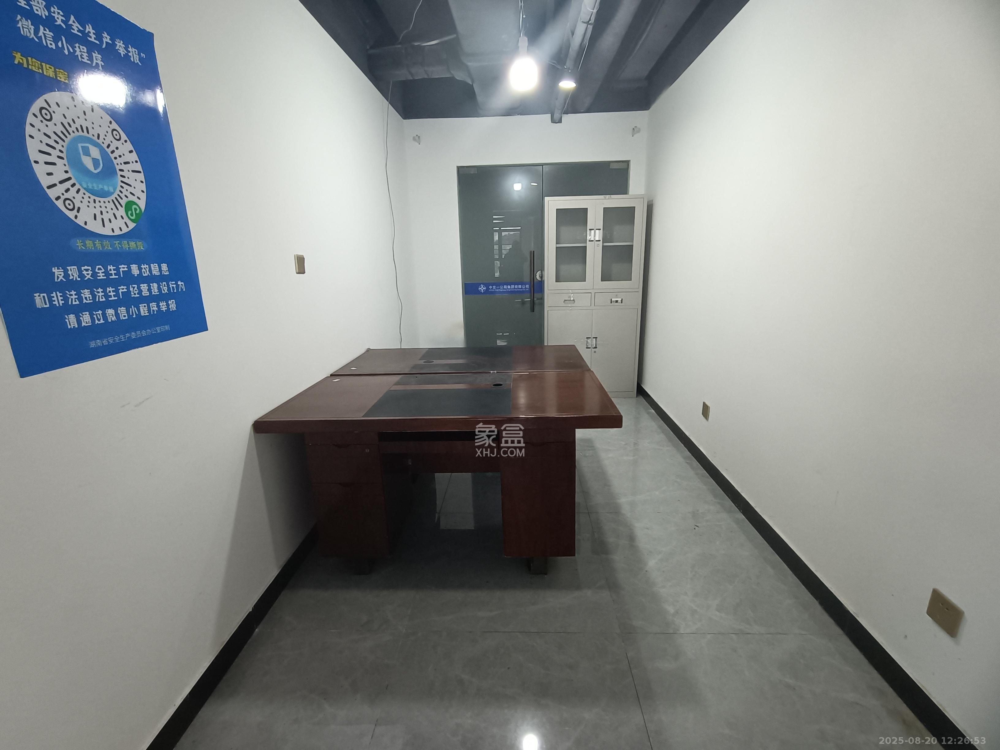 友谊咨询大厦   368.0㎡      15000.0元/月