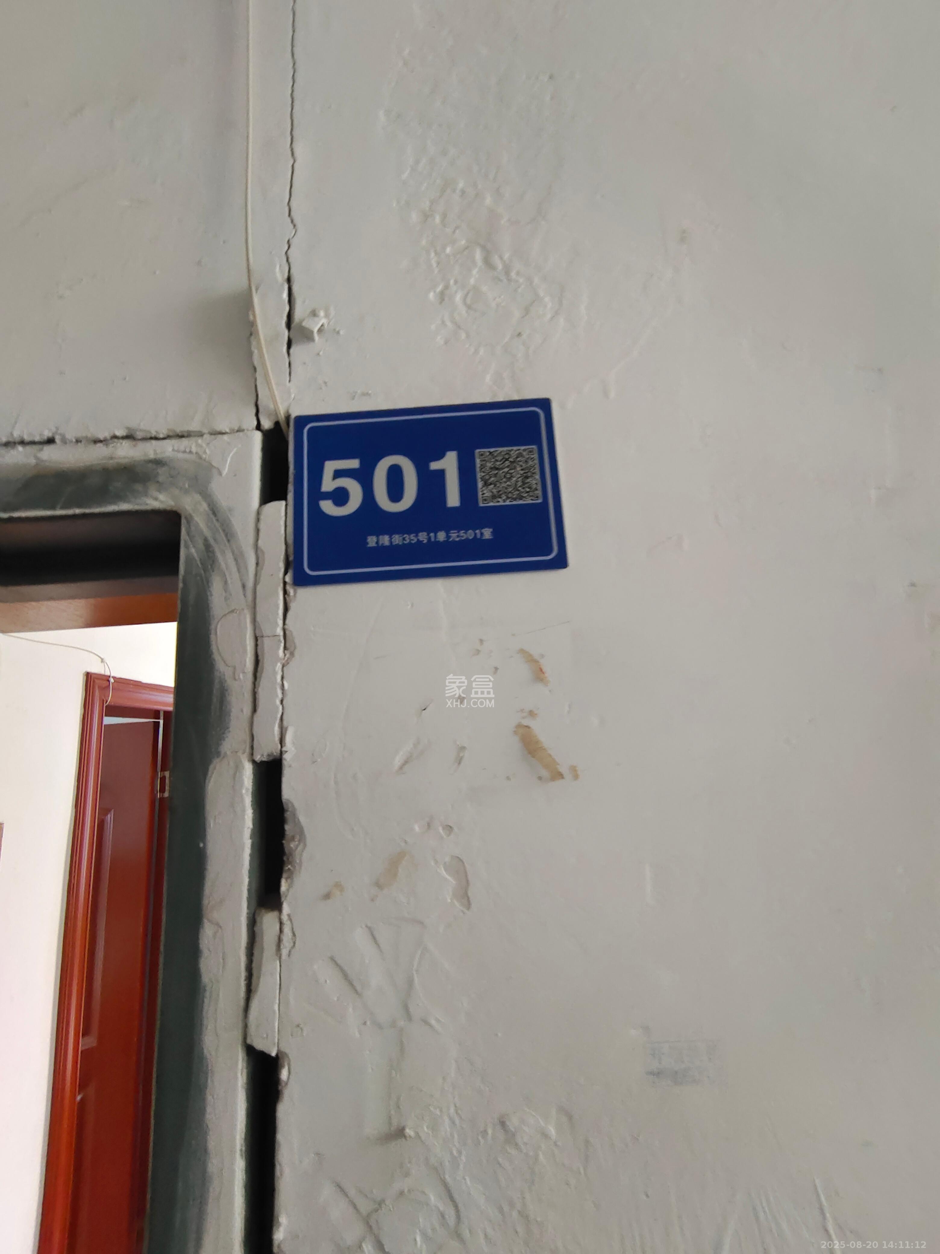 登隆街散盘  2室1厅1卫    2000.0元/月 登隆街散盘  2室1厅1卫    2000.0元/月室内图