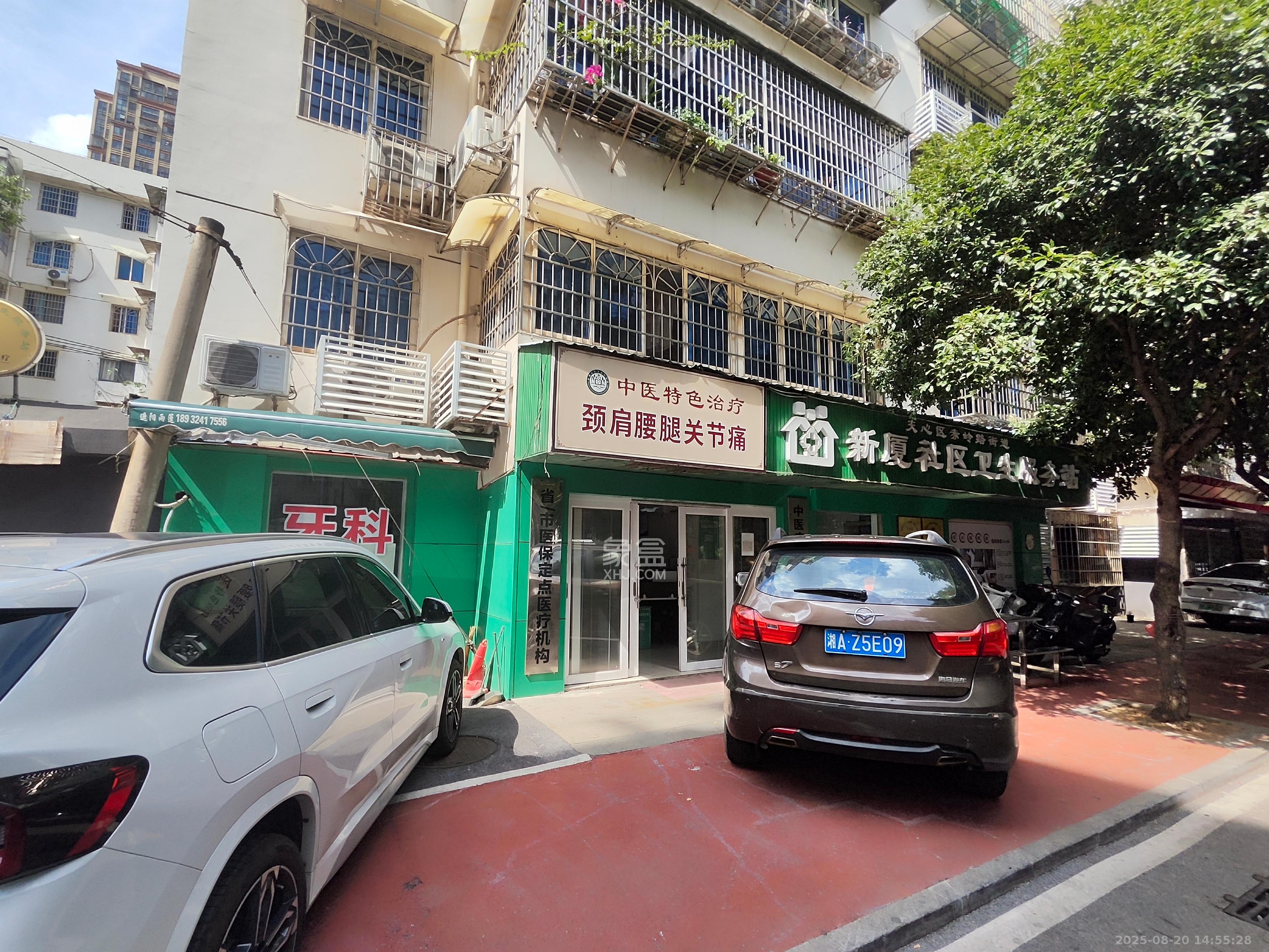 广厦新村  2室1厅1卫    5000.0元/月室内图