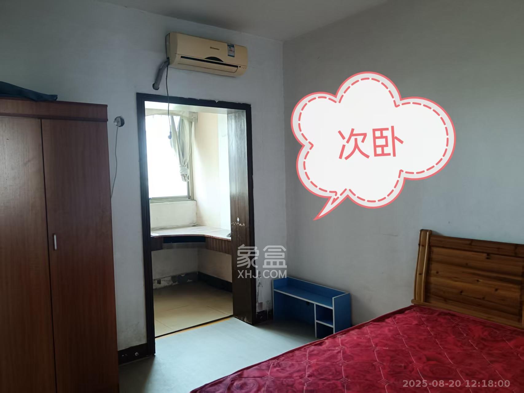 广厦新苑  2室2厅2卫    1800.0元/月室内图