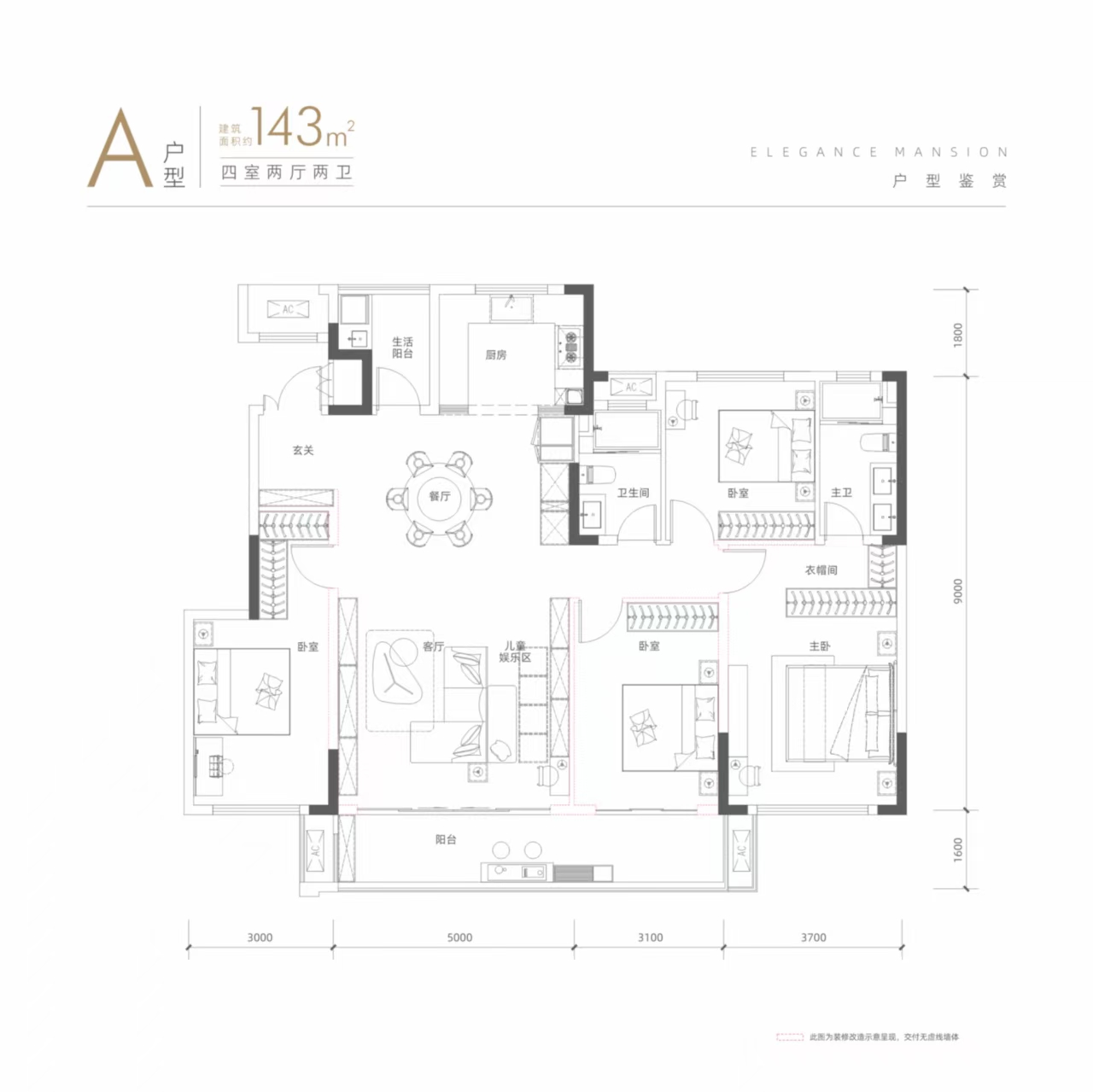 中海学府世家  5室2厅2卫   109.00万