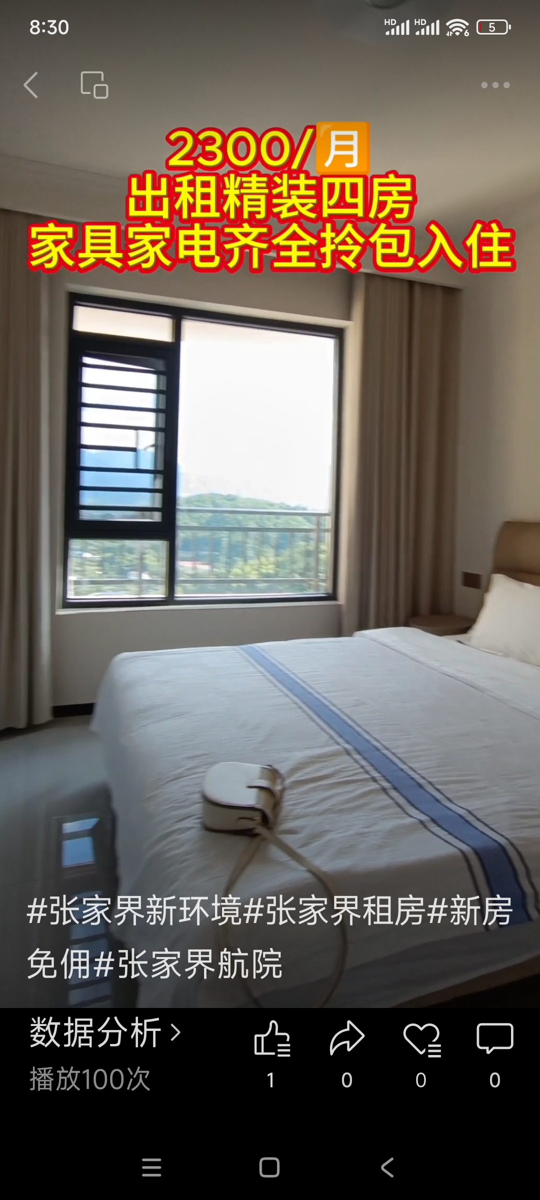 鼎泰逸景园 2室2厅1卫 1800.0元/月 鼎泰逸景园 2室2厅1卫 1800.0元/月室内图