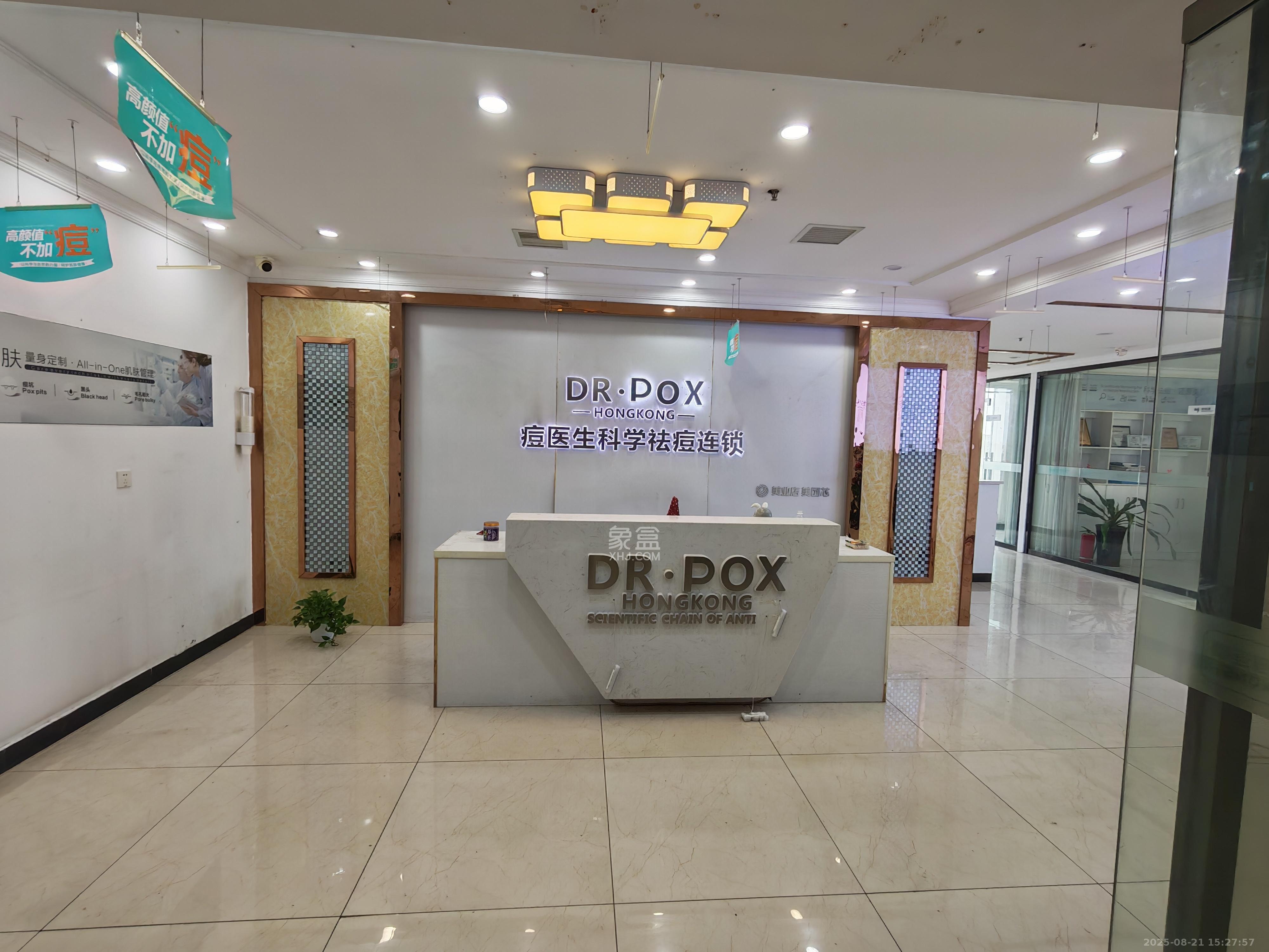 红星国际星城  1室1厅1卫    6000.0元/月 红星国际星城  1室1厅1卫    6000.0元/月