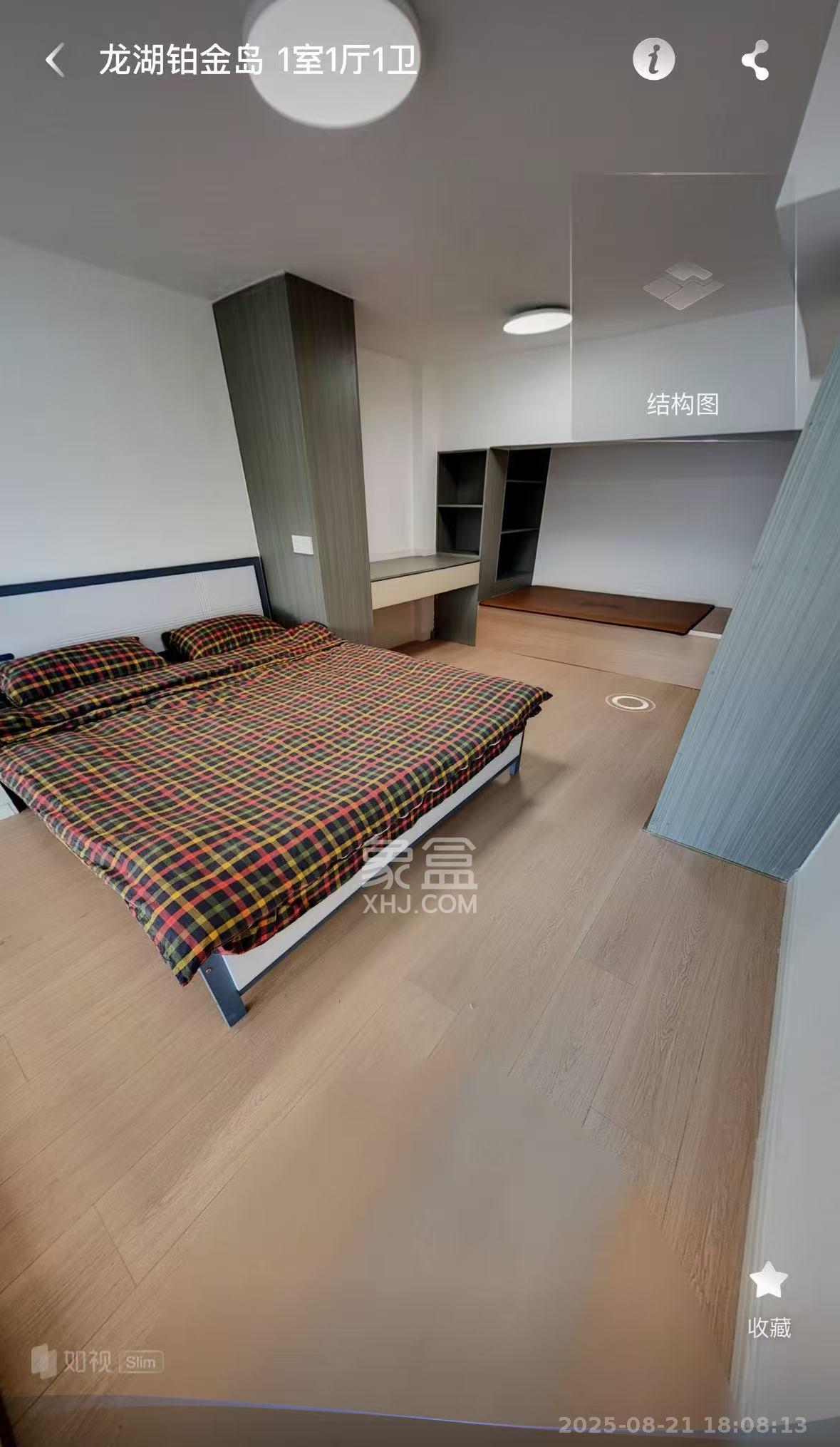 龙湖铂金岛 1室1厅1卫 2800.0元/月 龙湖铂金岛 1室1厅1卫 2800.0元/月室内图