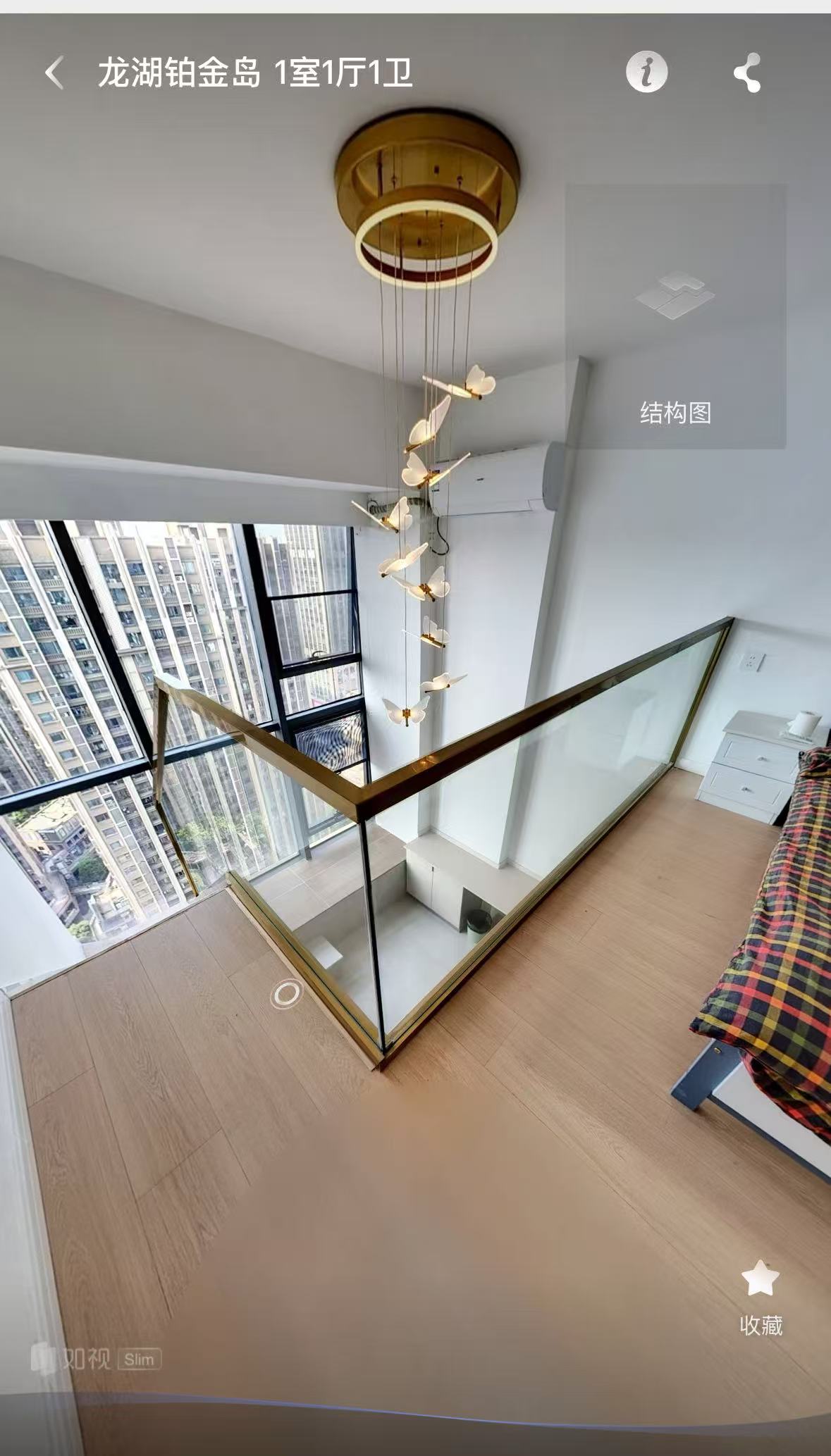 龙湖铂金岛 1室1厅1卫 2800.0元/月 龙湖铂金岛 1室1厅1卫 2800.0元/月户型图