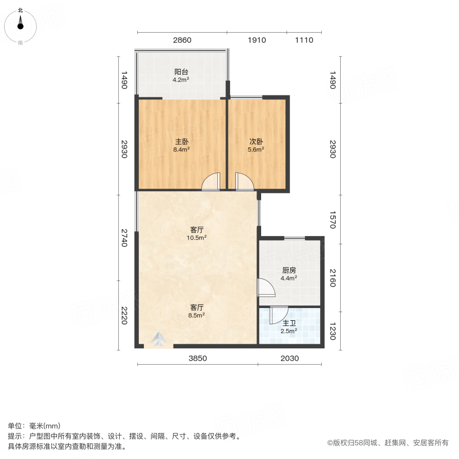 五里牌铁路宿舍  3室1厅1卫    1600.0元/月户型图