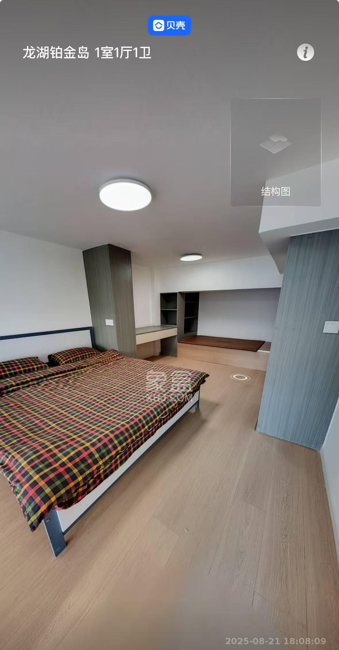 龙湖铂金岛 1室1厅1卫 2800.0元/月 龙湖铂金岛 1室1厅1卫 2800.0元/月室内图