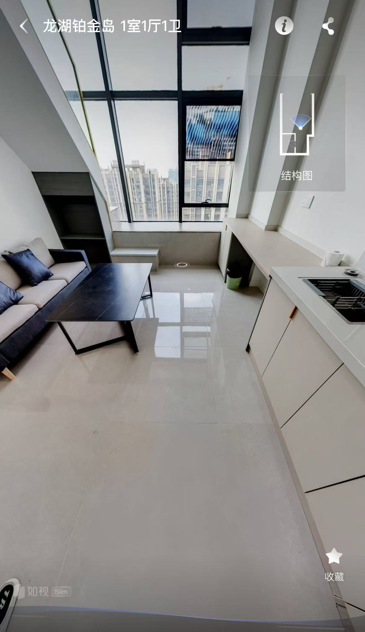 龙湖铂金岛 1室1厅1卫 2800.0元/月 龙湖铂金岛 1室1厅1卫 2800.0元/月户型图