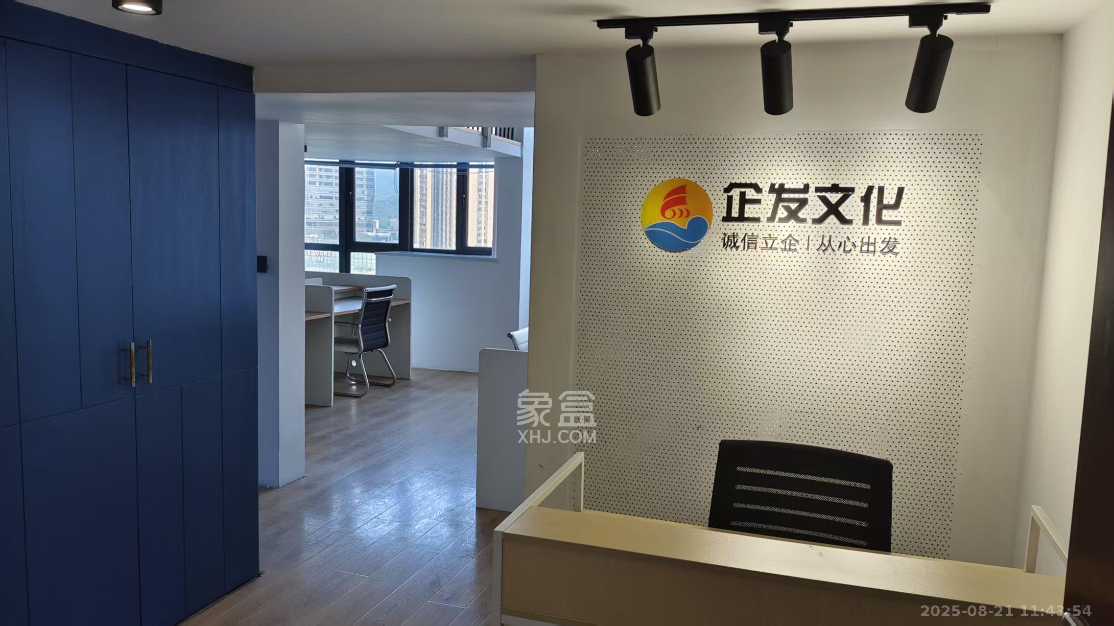 达美美立方  1室1厅1卫    3000.0元/月室内图