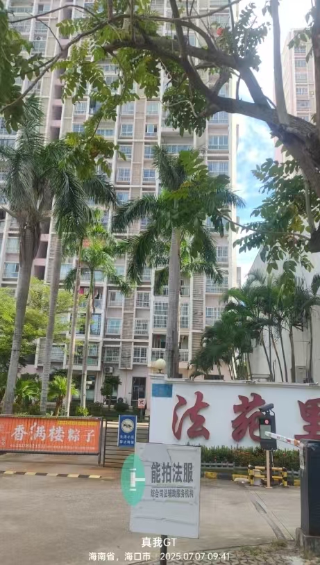 法苑里  3室2厅2卫   160.00万室内图1