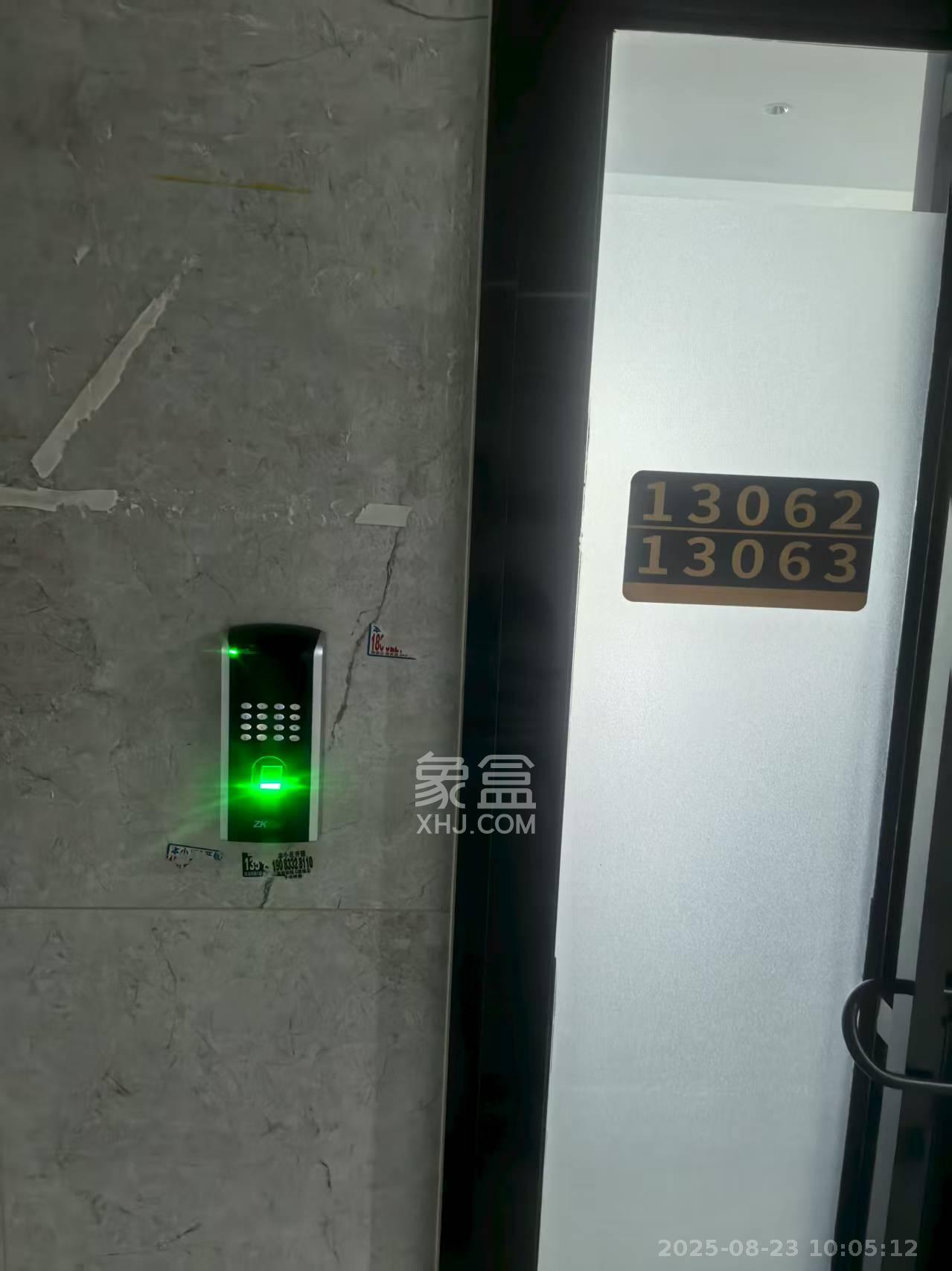 裕天国际商汇中心  2室2厅1卫    2200.0元/月室内图