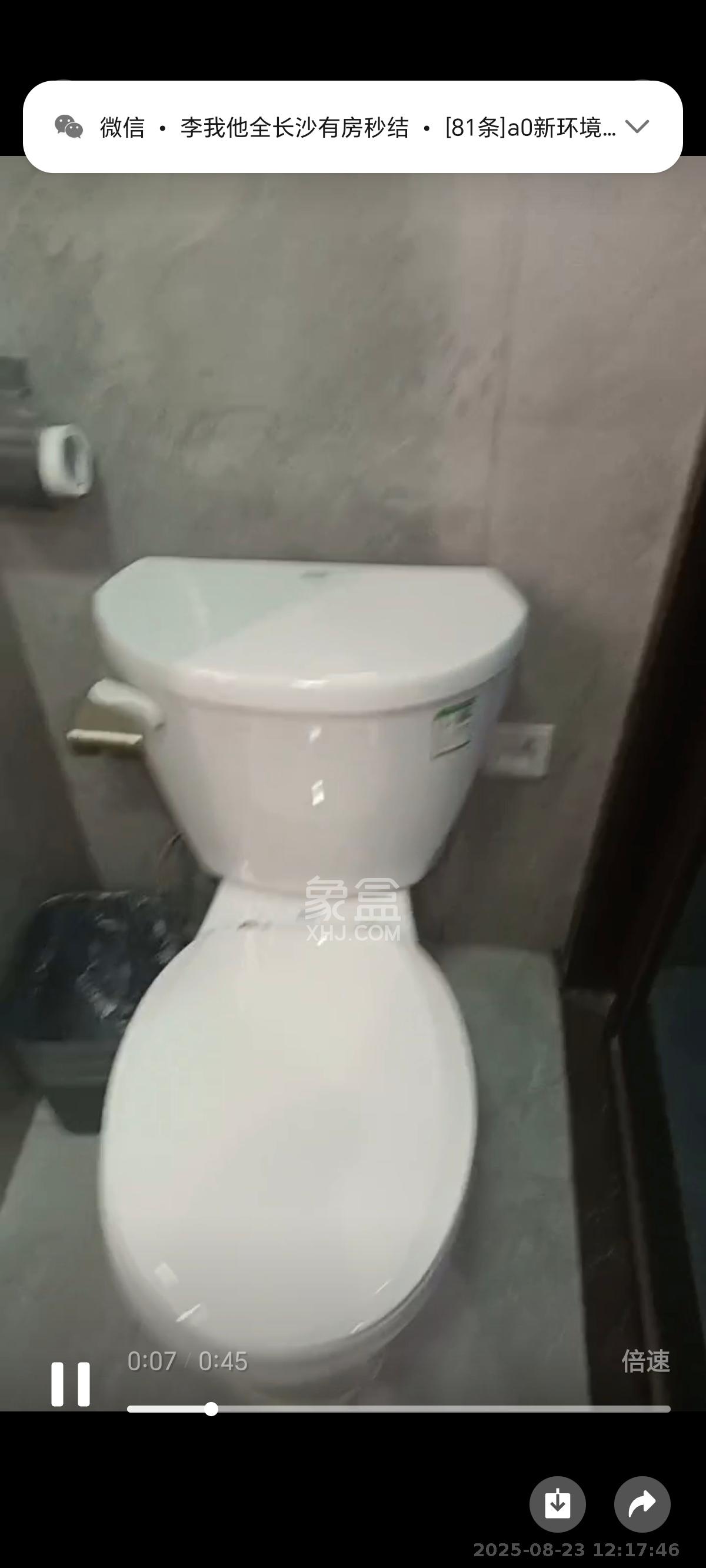 华远华时代 1室1厅1卫 2200.0元/月 华远华时代 1室1厅1卫 2200.0元/月室内图