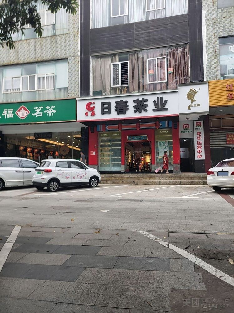 龙泉家园   200.0㎡      8800.0元/月室内图