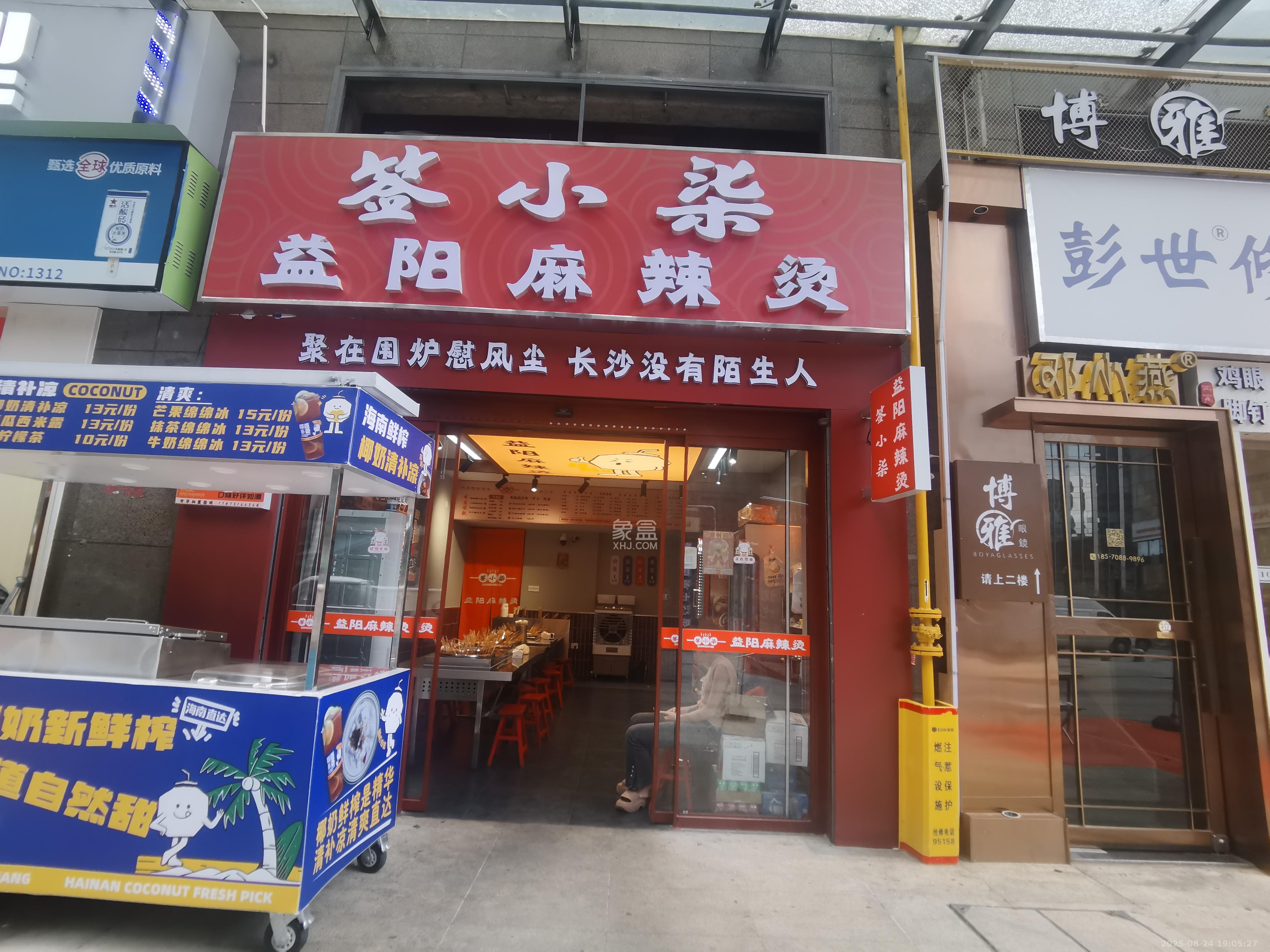 万博汇   96.37㎡      11500.0元/月