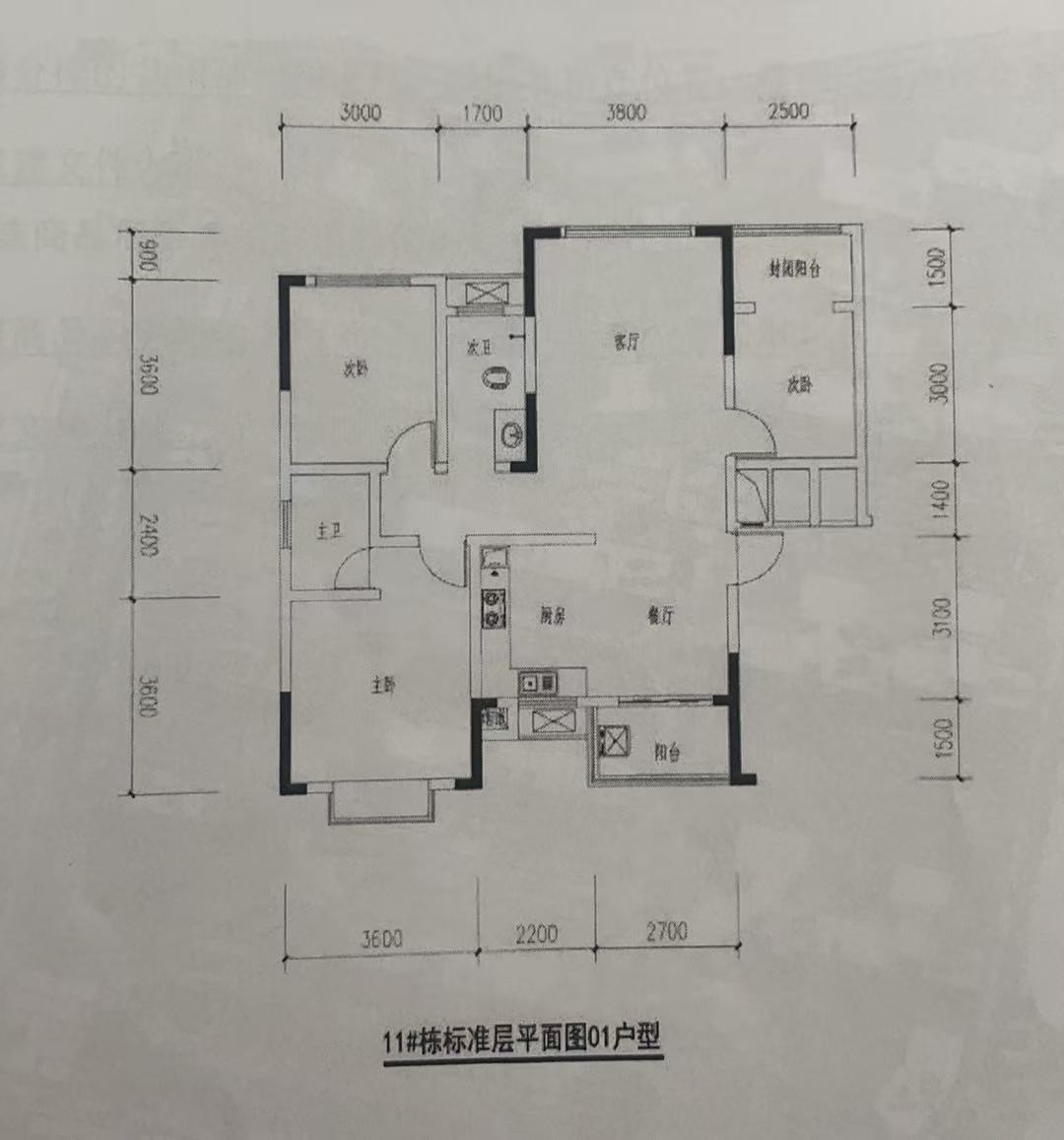 云山诗意三期 3室2厅2卫 55.0万 云山诗意三期 3室2厅2卫 55.0万室内图