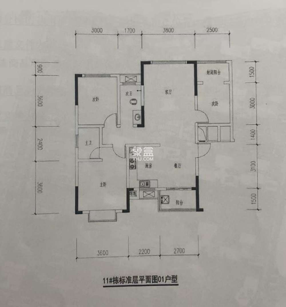 云山诗意三期  3室2厅2卫   55.00万