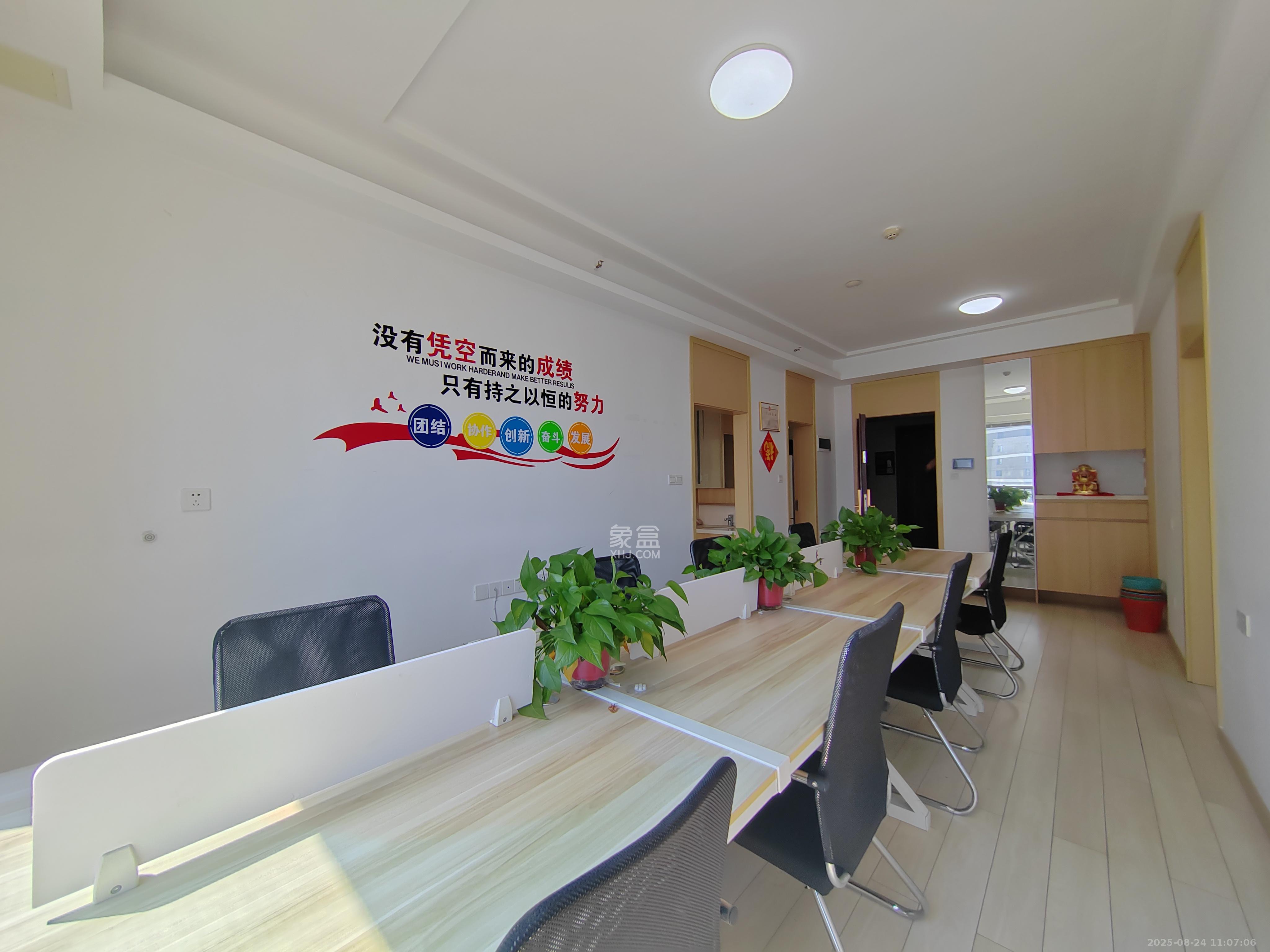 启迪协信中心  2室1厅1卫   2800.00元/月