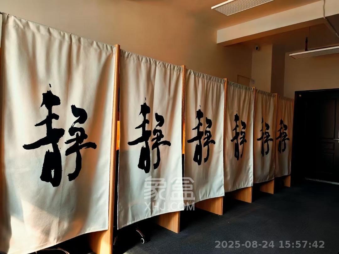 梅溪湖金茂湾  1室1厅1卫   7800.00元/月室内图