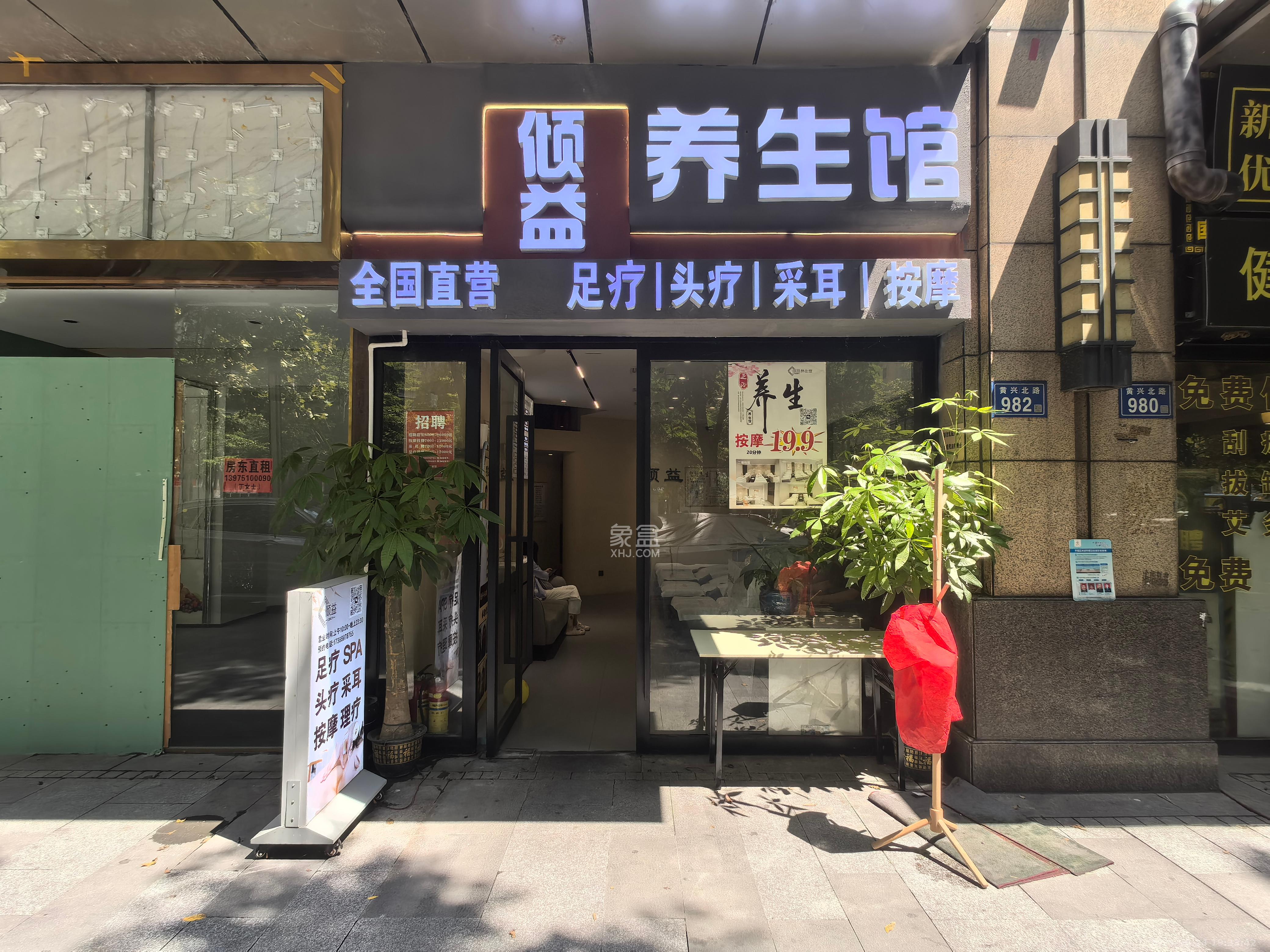 北辰三角洲E4区   88.0㎡     12000.00元/月