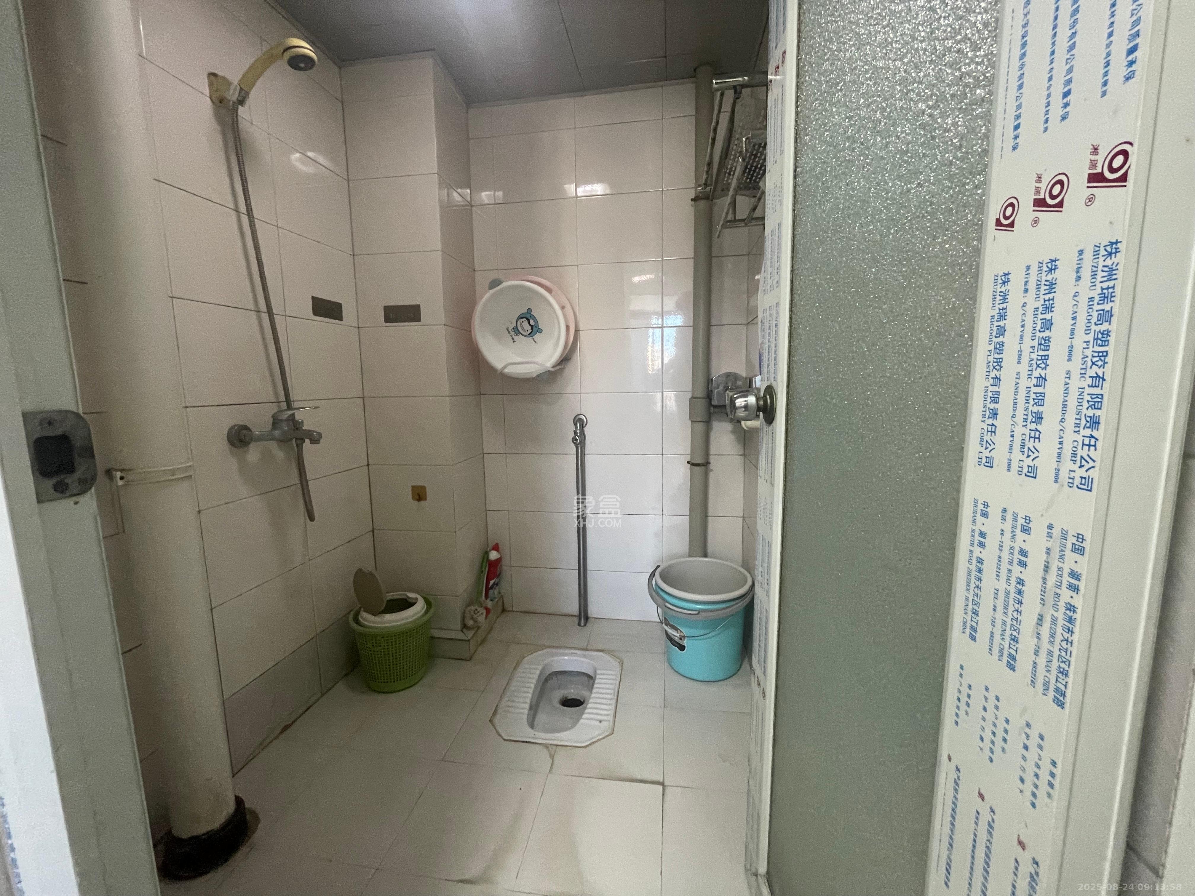 中远公馆  1室1厅1卫   1500.00元/月室内图