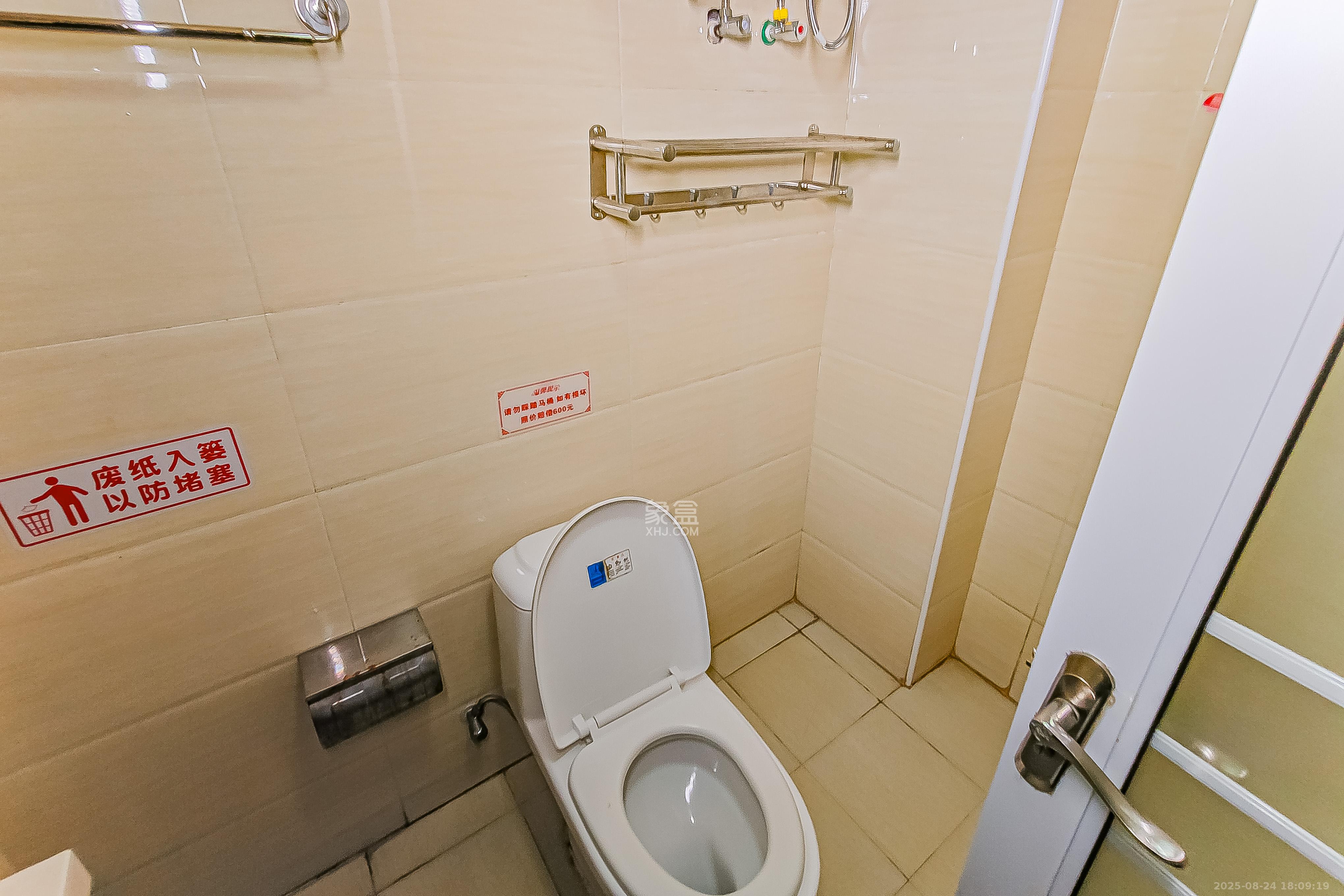 蓝湾国际广场  1室1厅1卫    28.0万 蓝湾国际广场  1室1厅1卫    28.0万卫生间