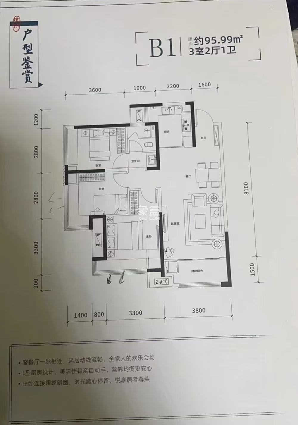 金轮津桥华府  3室2厅1卫   48.00万