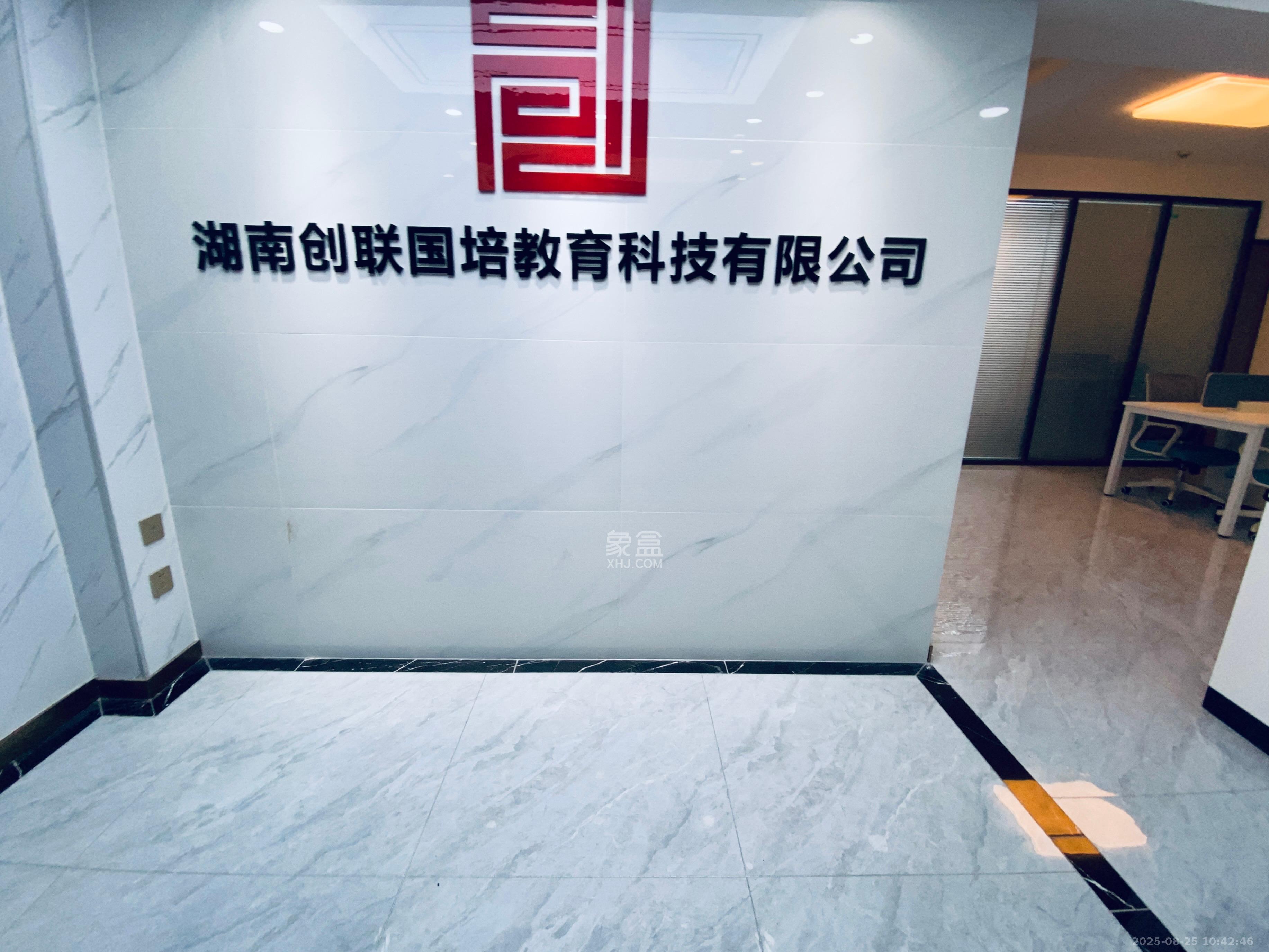 嘉盛国际广场  1室1厅0卫   5000.00元/月室内图