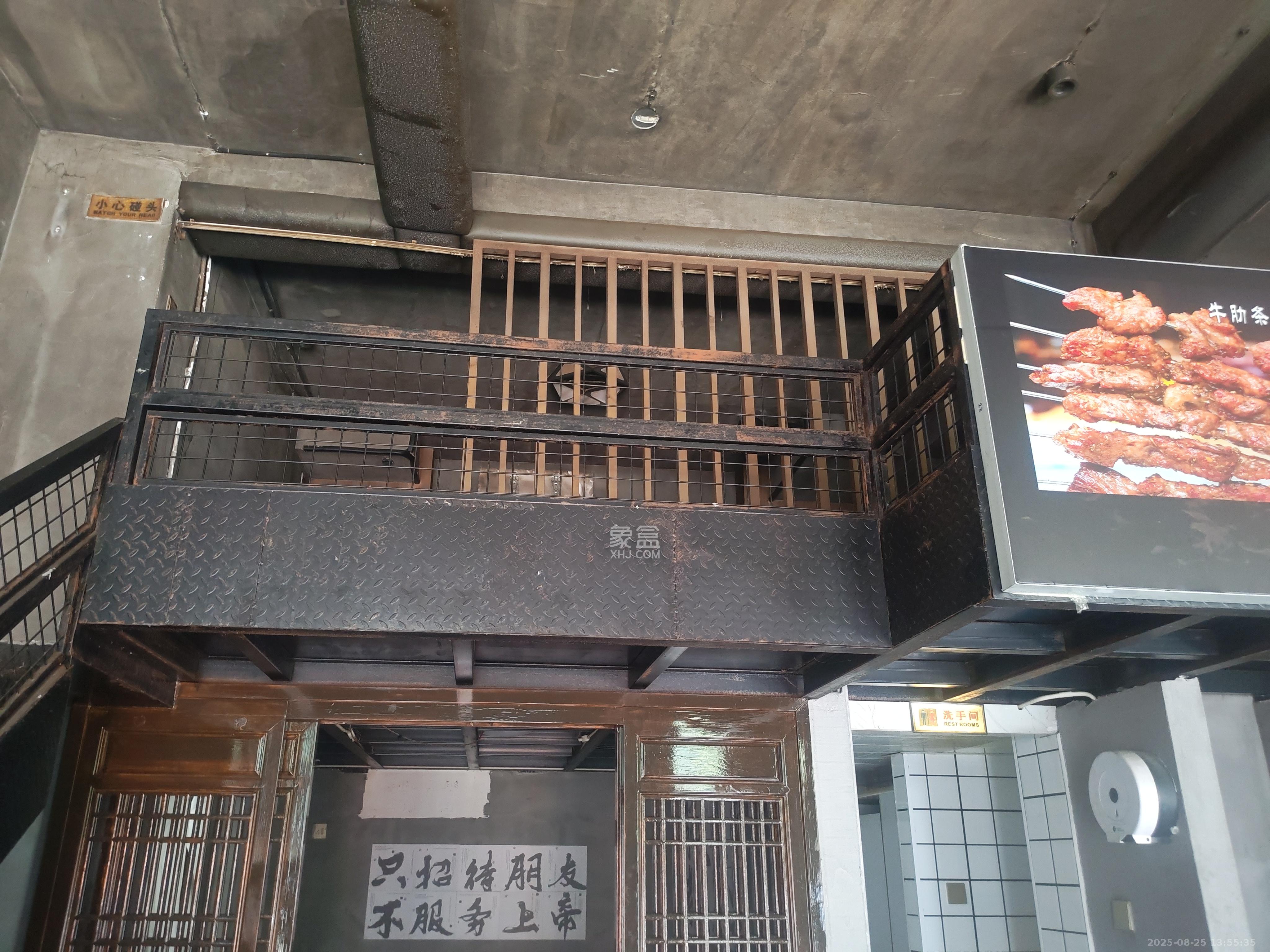 金麓西岸和苑   46.0㎡      11000.0元/月室内图