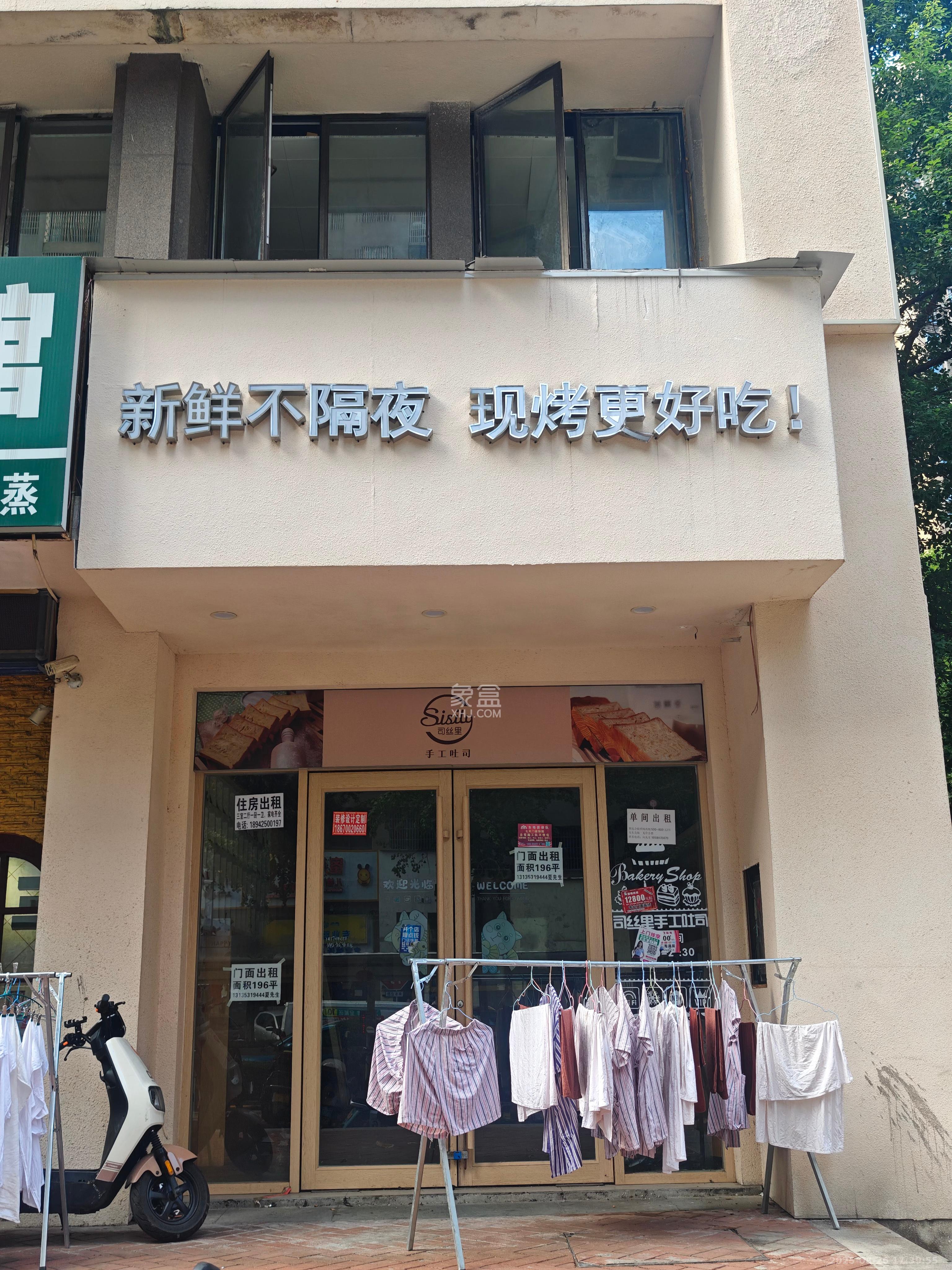 华润凤凰城三期   196.0㎡      8500.0元/月室内图