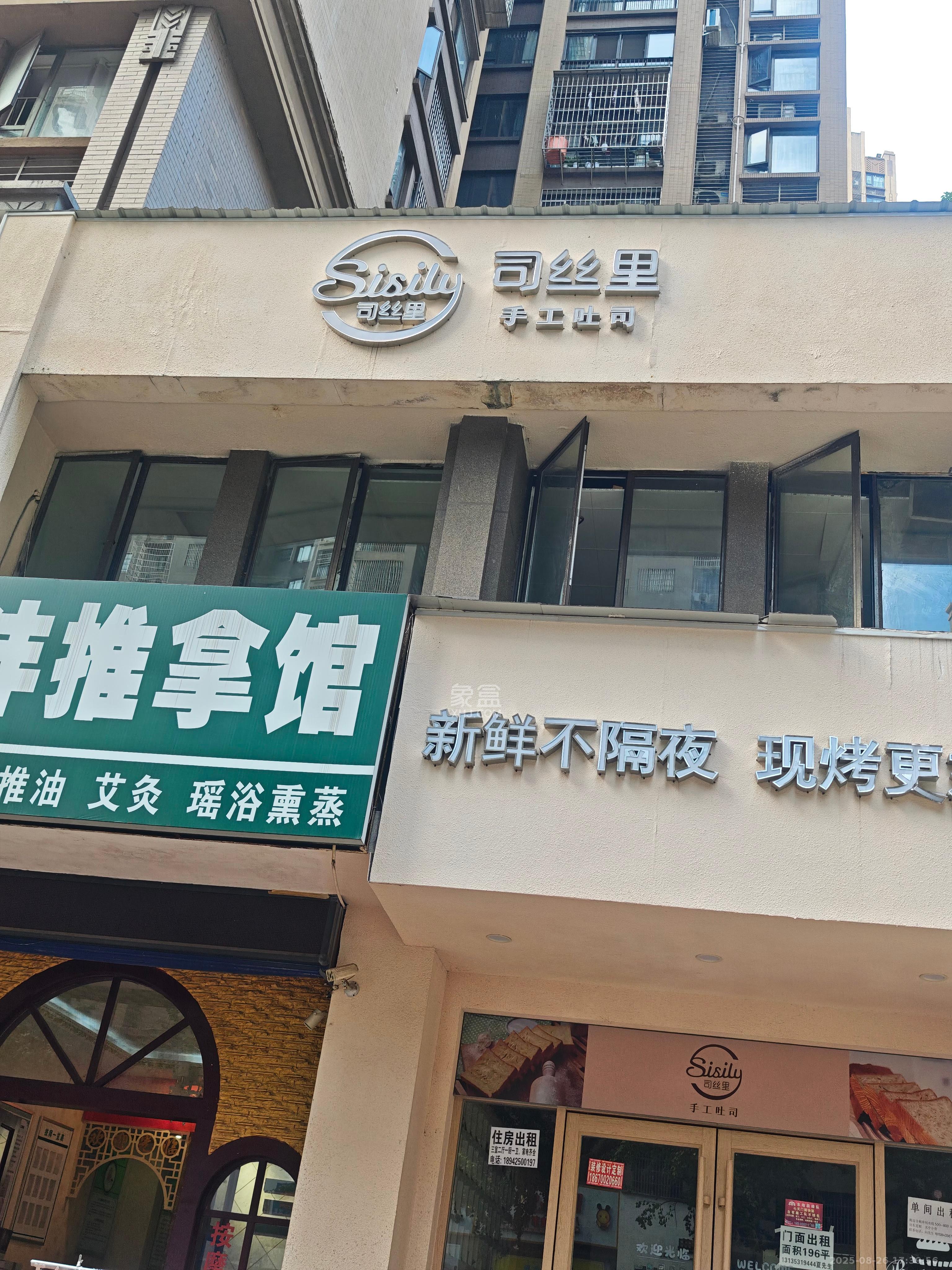 华润凤凰城三期   196.0㎡      8500.0元/月室内图