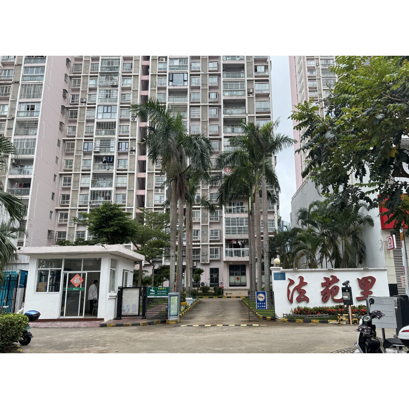 法苑里  4室2厅2卫    150.46万小区图