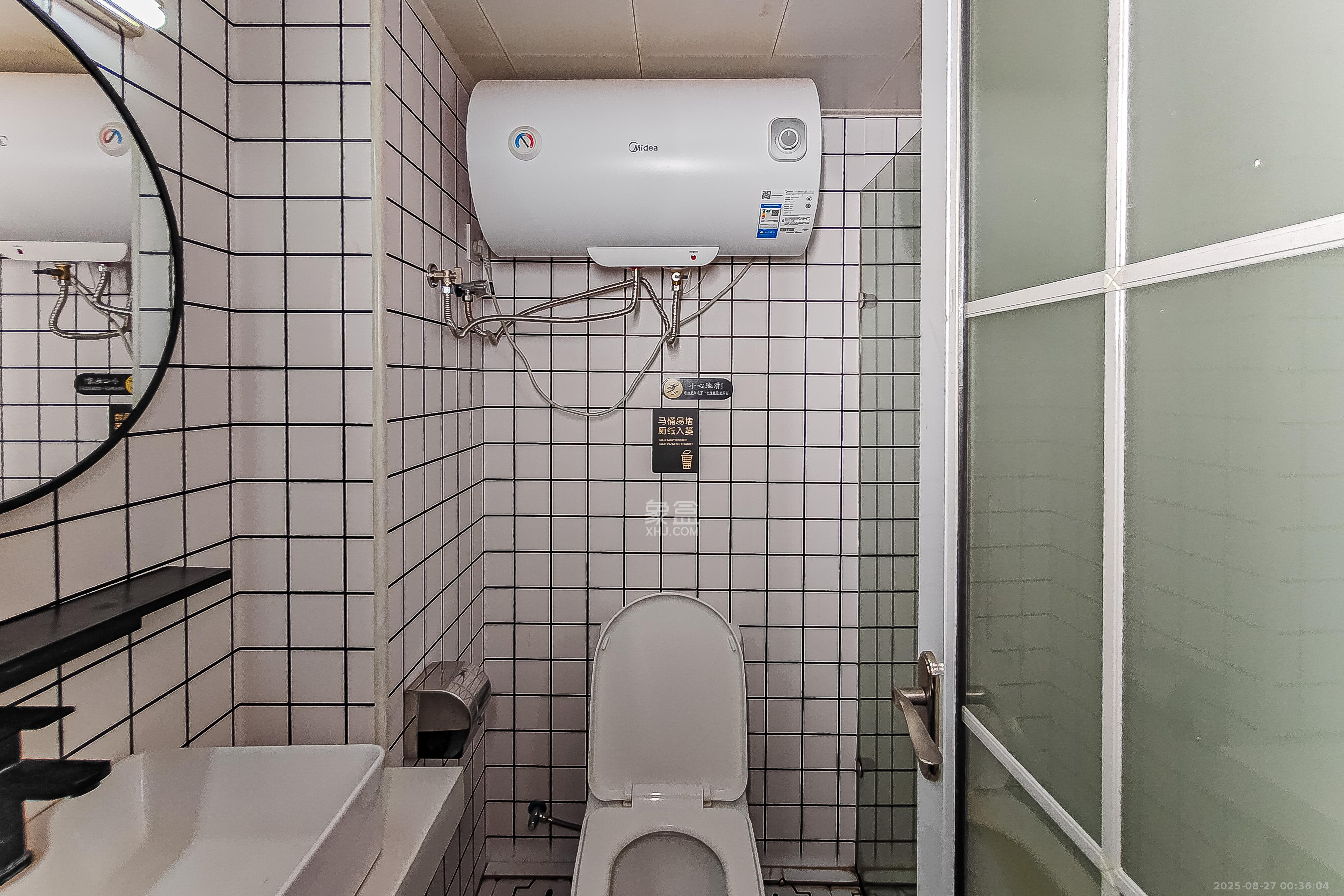 保利国际广场  1室1厅1卫    42.0万 保利国际广场  1室1厅1卫    42.0万卫生间