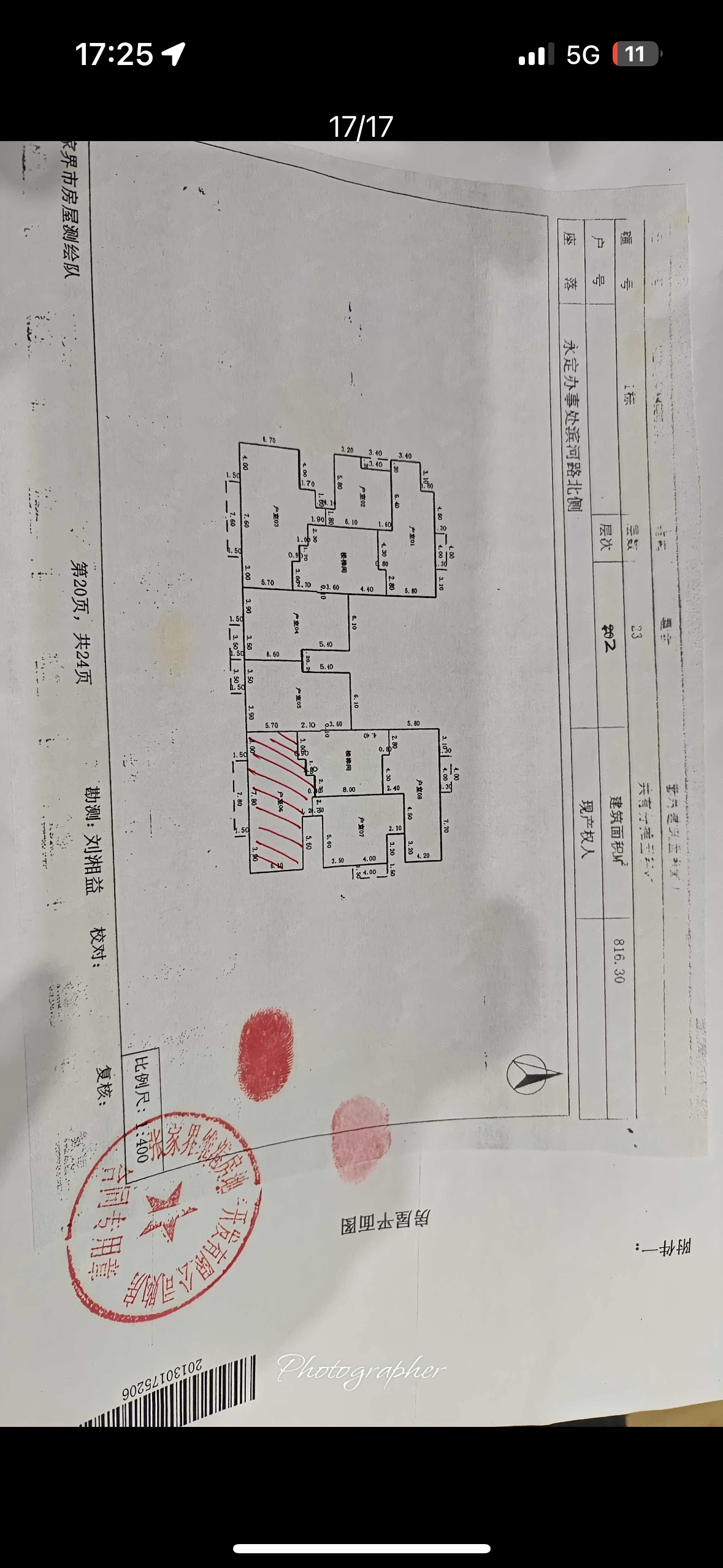 维港御景湾  4室1厅4卫   72.00万户型图