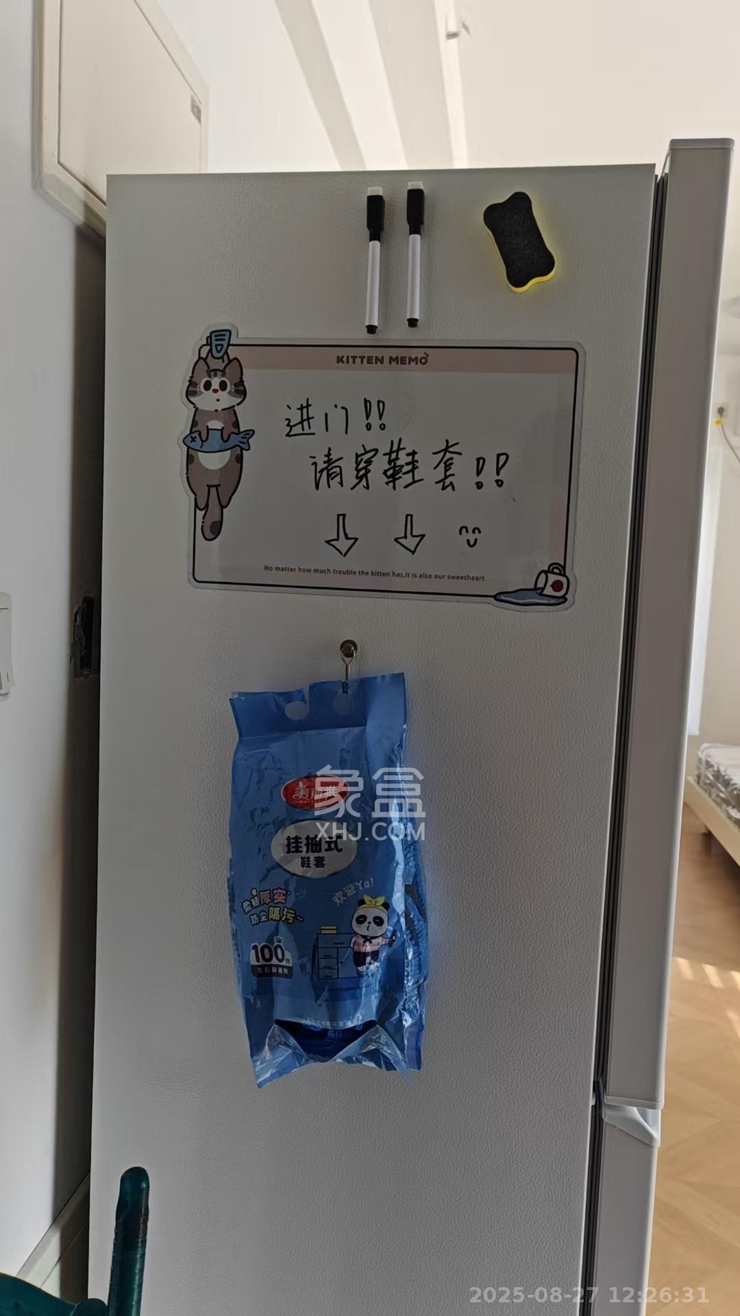 碧桂园印象  1室0厅0卫   1800.00元/月室内图