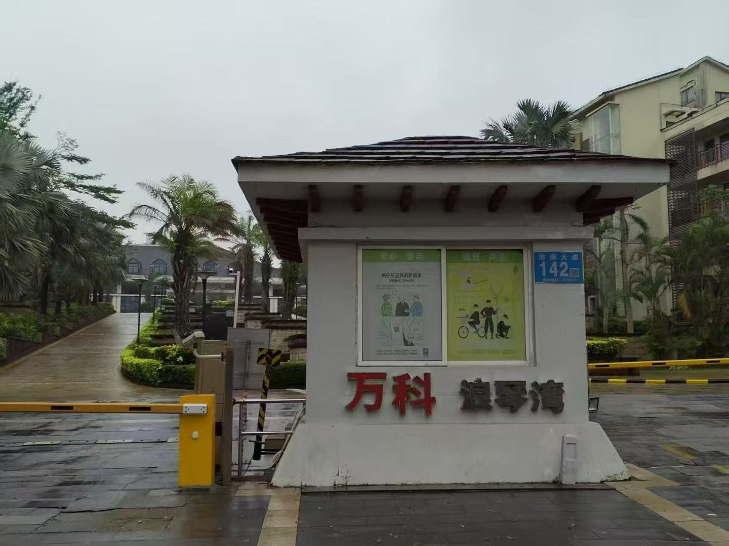 万科浪琴湾 1室1厅1卫 1600.0元/月 万科浪琴湾 1室1厅1卫 1600.0元/月室内图