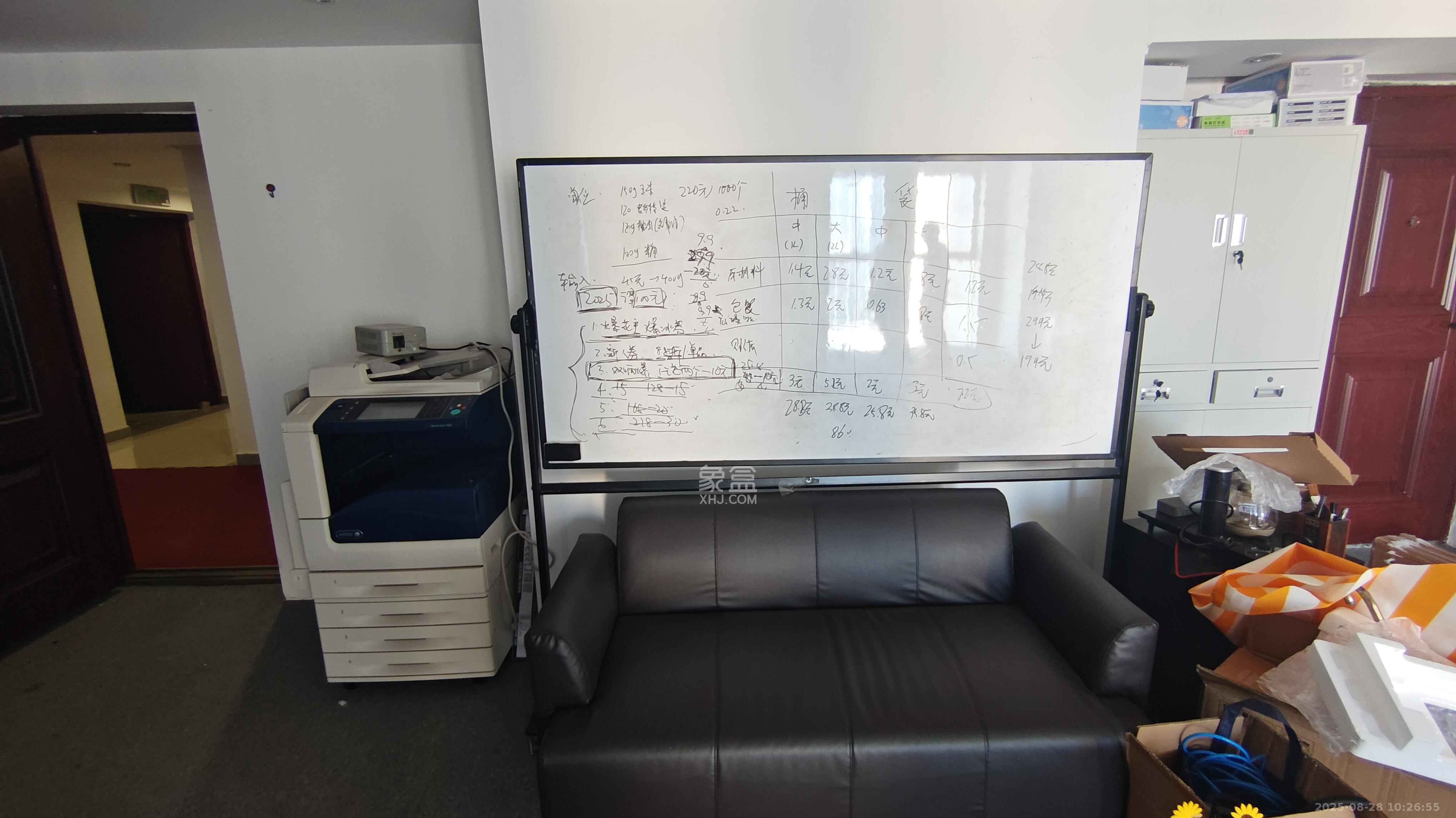 五峰国际 2室0厅1卫 2800.0元/月 五峰国际 2室0厅1卫 2800.0元/月室内图