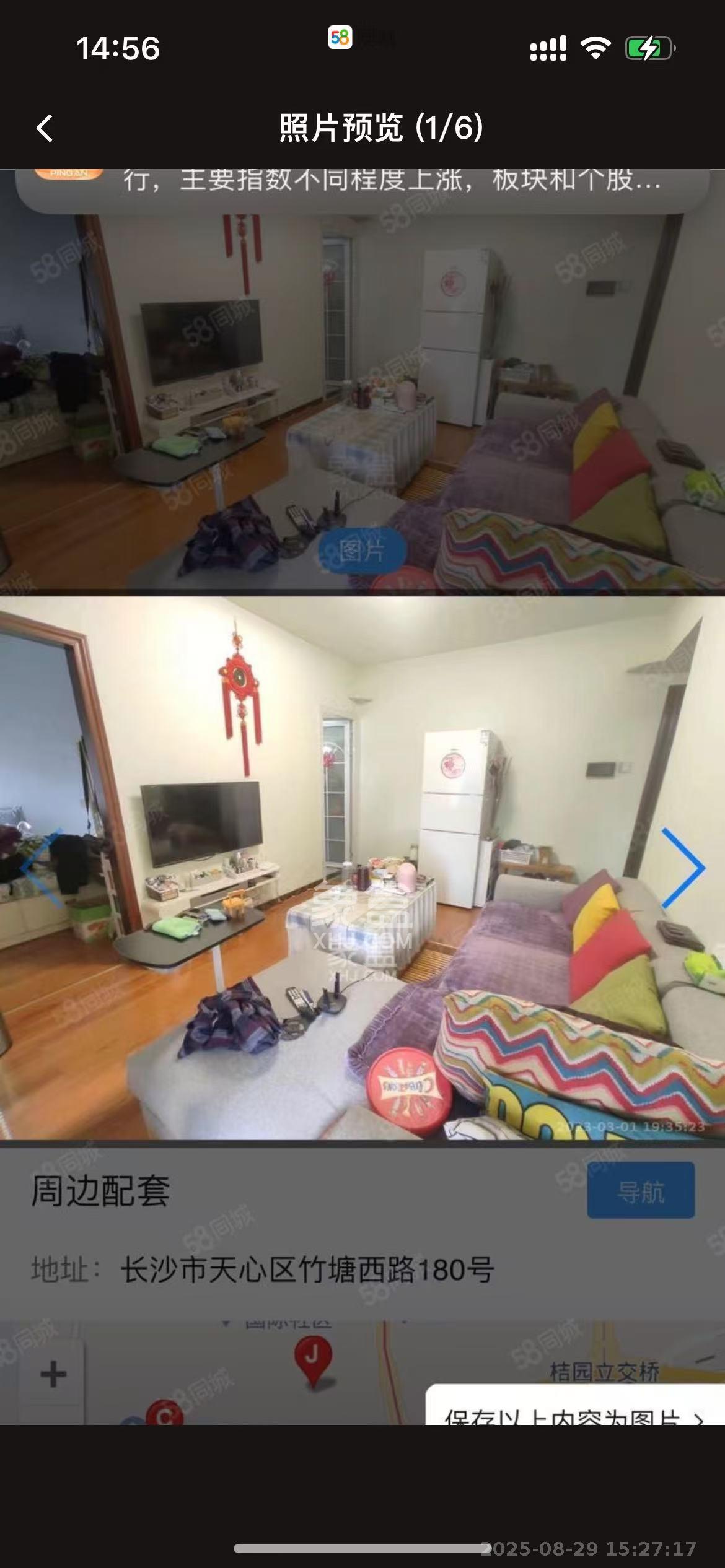 天鸿天府(天鸿中央大院) 2室1厅1卫 2100.0元/月 天鸿天府(天鸿中央大院) 2室1厅1卫 2100.0元/月室内图