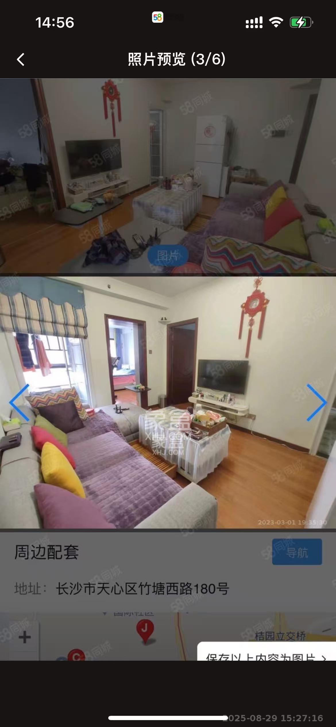 天鸿天府(天鸿中央大院) 2室1厅1卫 2100.0元/月 天鸿天府(天鸿中央大院) 2室1厅1卫 2100.0元/月室内图