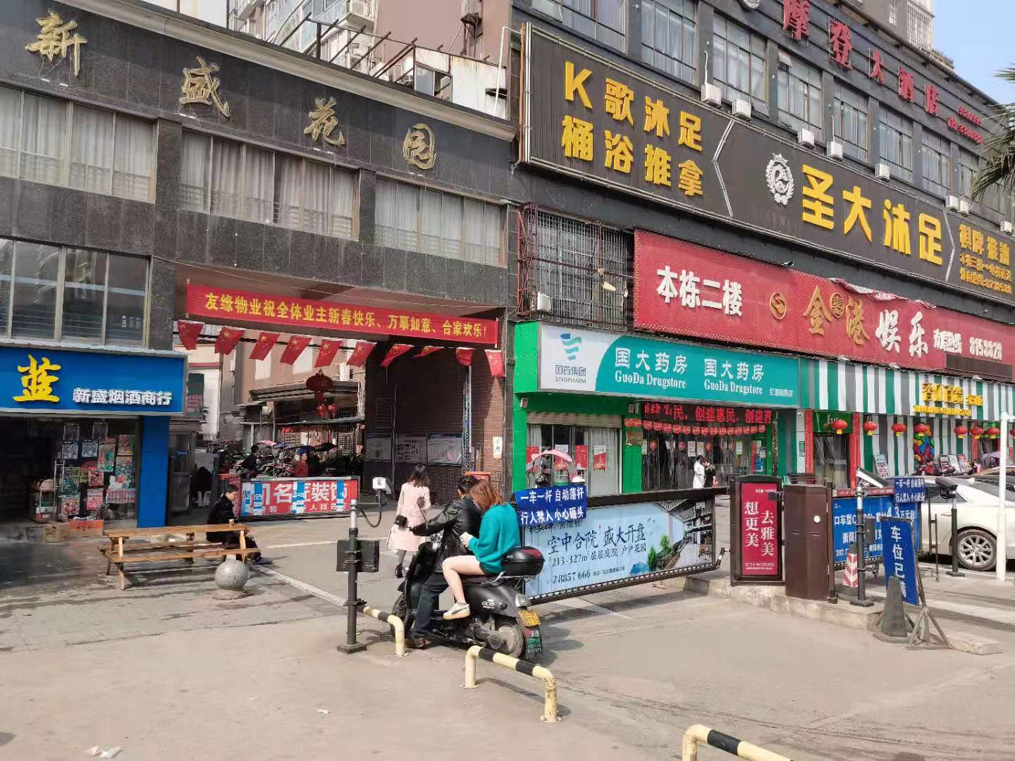新盛花园  1室2厅2卫   1700.00元/月室内图