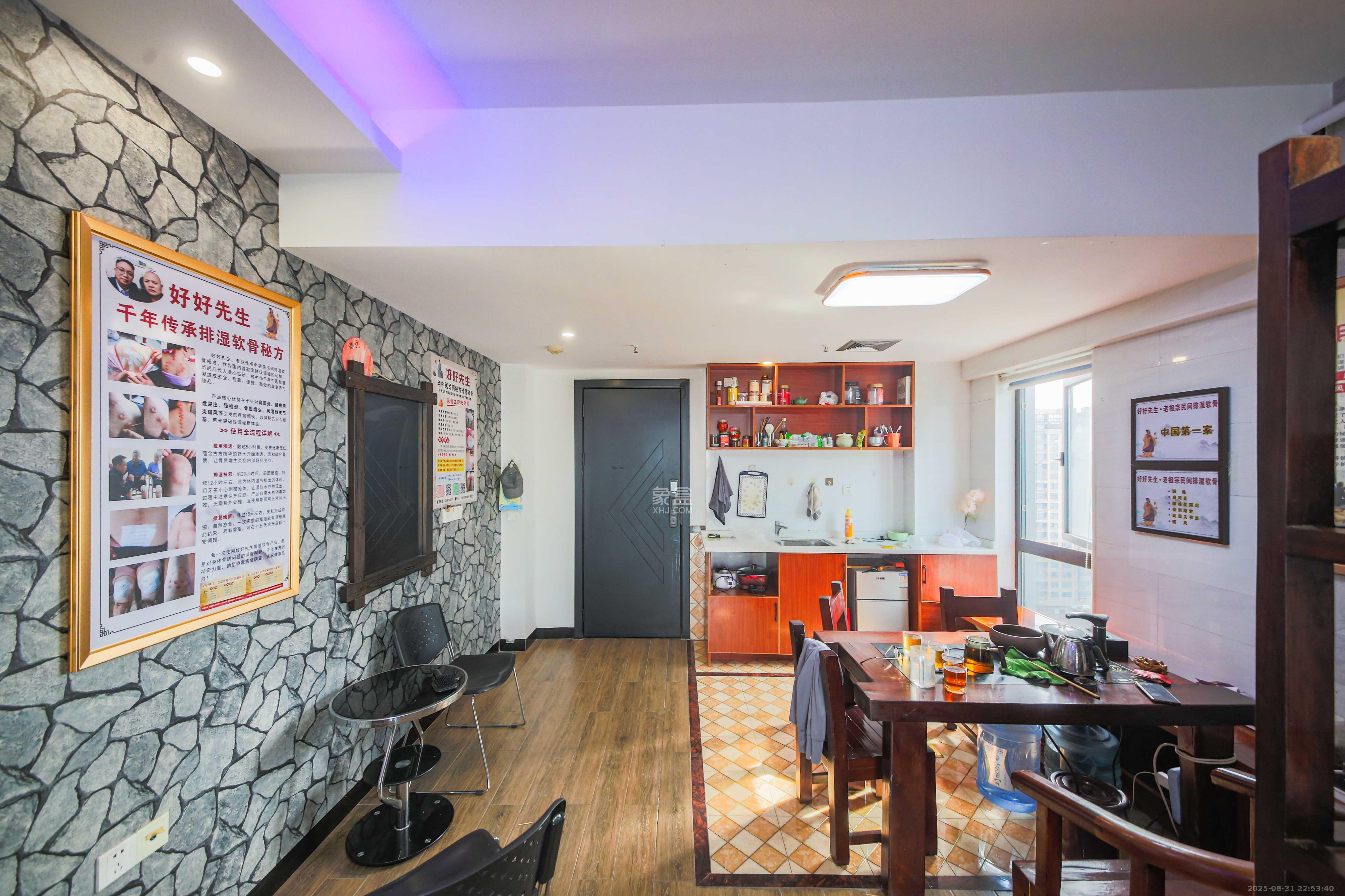 复地星光天地  1室0厅1卫    38.0万卧室