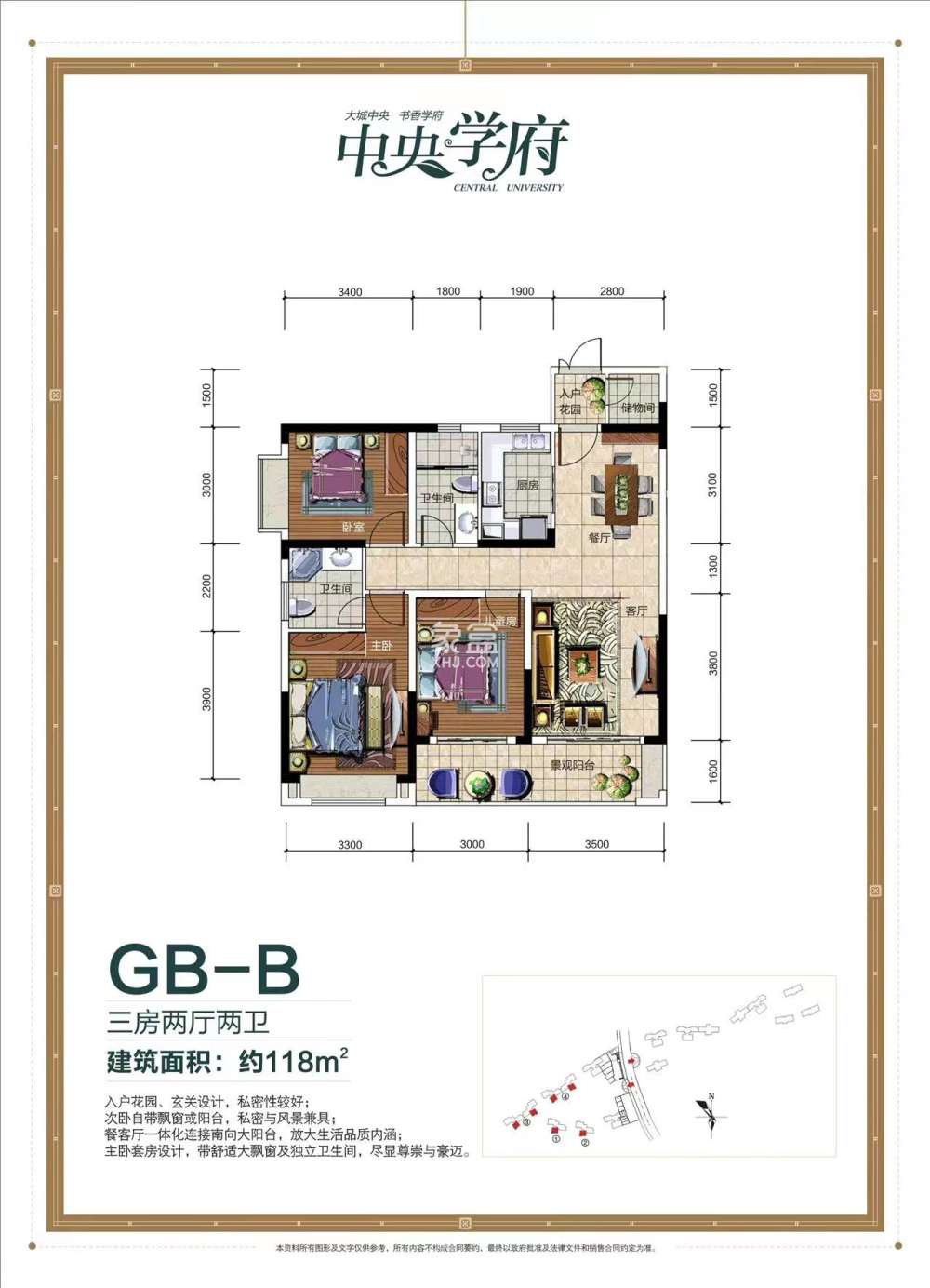 青龙湾(中央小镇) 3室2厅2卫 40.0万 青龙湾(中央小镇) 3室2厅2卫 40.0万室内图
