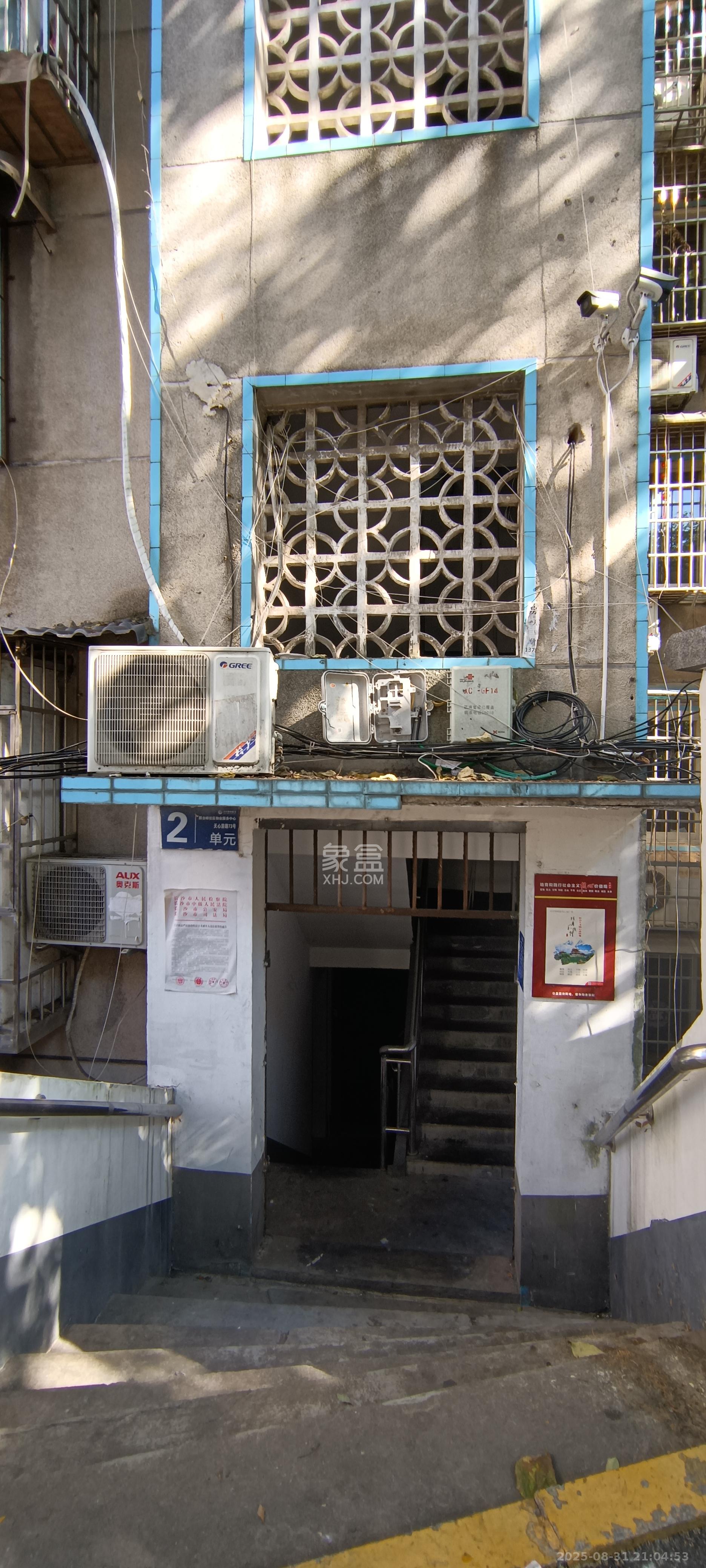 天心游路散盘  3室2厅1卫   1900.00元/月室内图