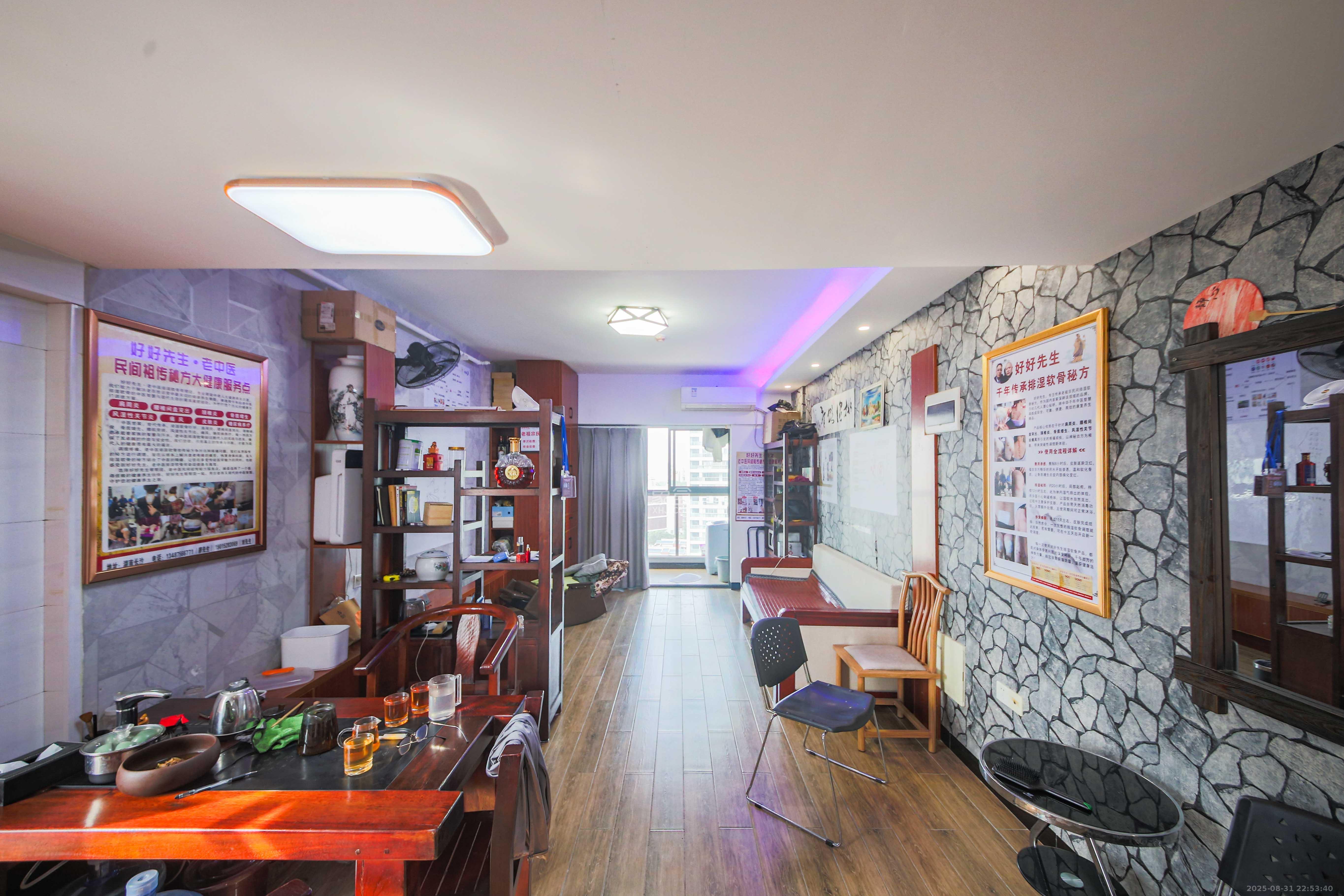 复地星光天地  1室0厅1卫    38.0万卧室