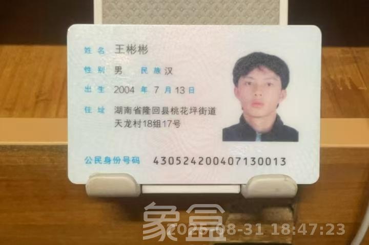 奥园城市天骄一期  1室1厅1卫    300.0元/月