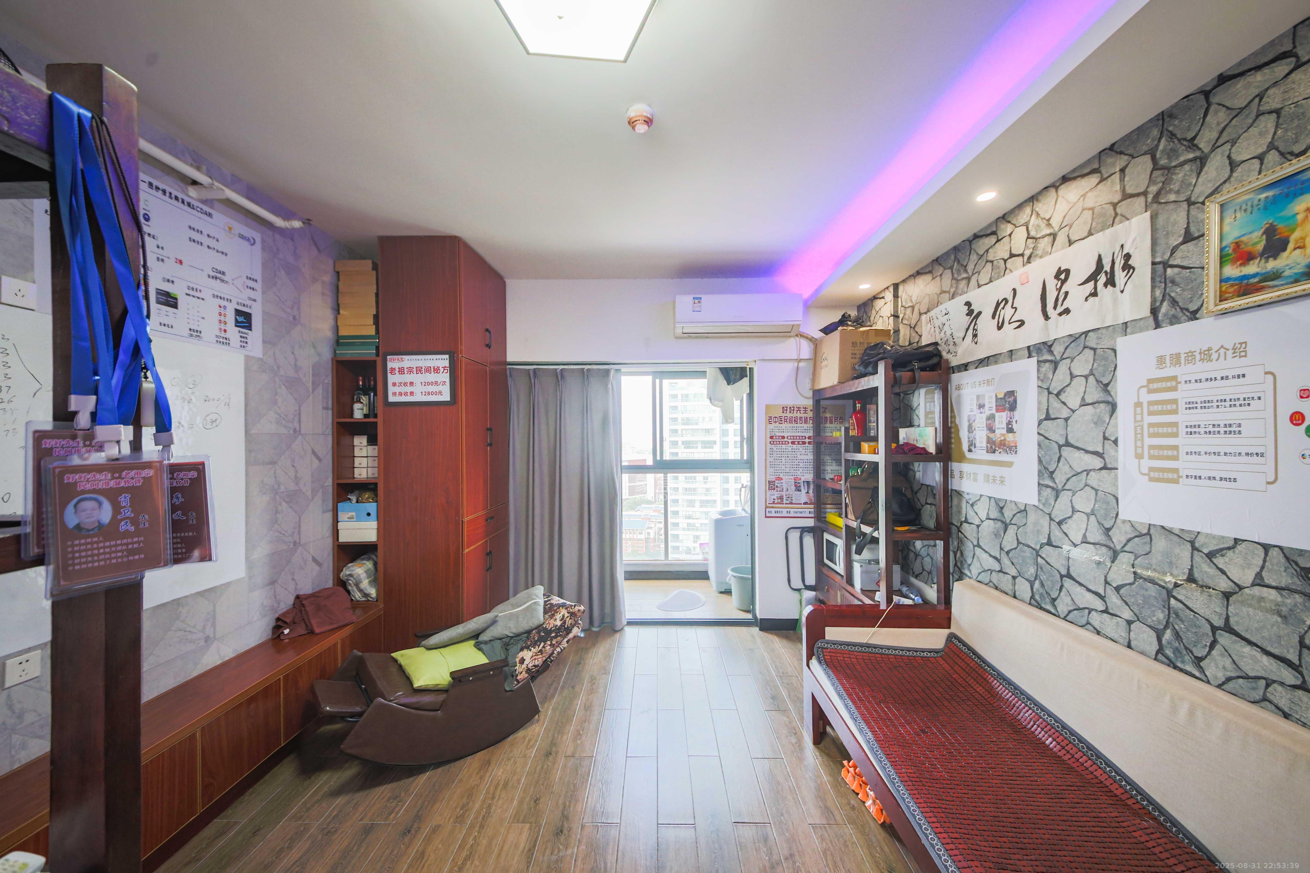 复地星光天地  1室0厅1卫    38.0万卧室