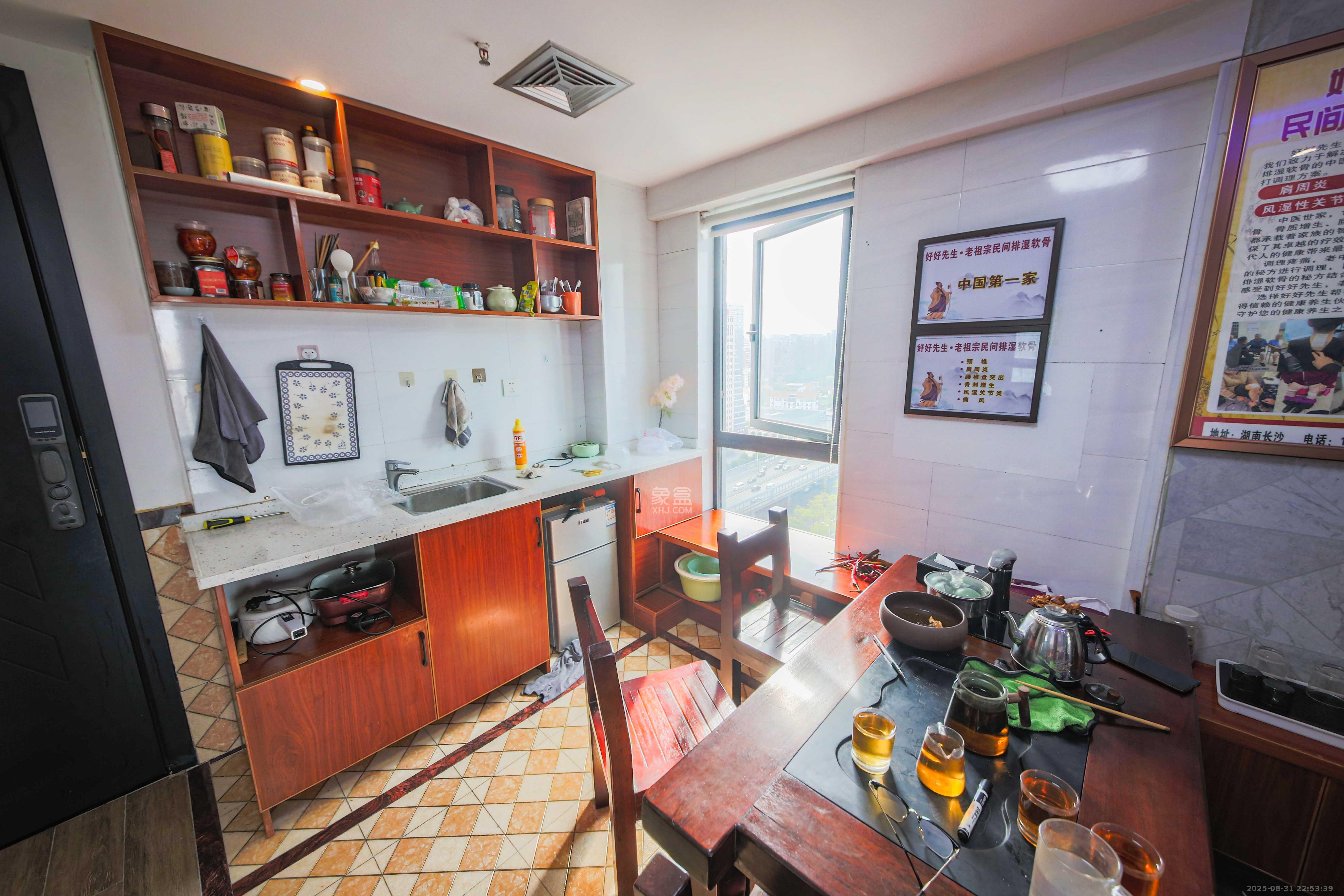 复地星光天地  1室0厅1卫    38.0万厨房